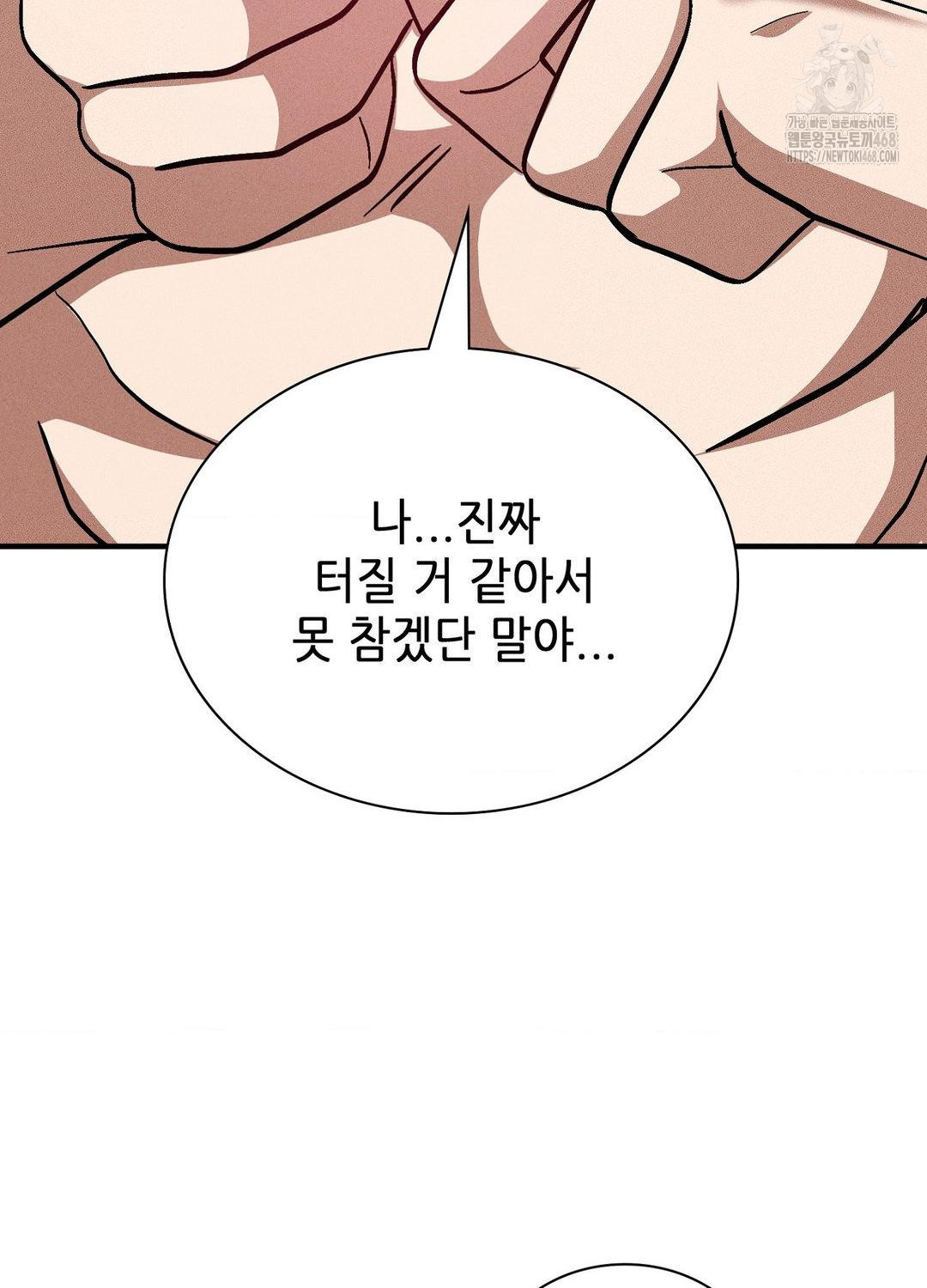 Boyfriend Girlfriend Game Raw - Chapter 21 Page 75