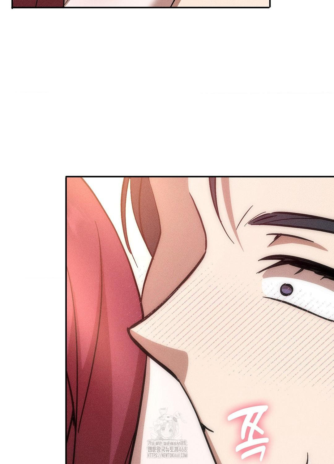 Boyfriend Girlfriend Game Raw - Chapter 21 Page 81