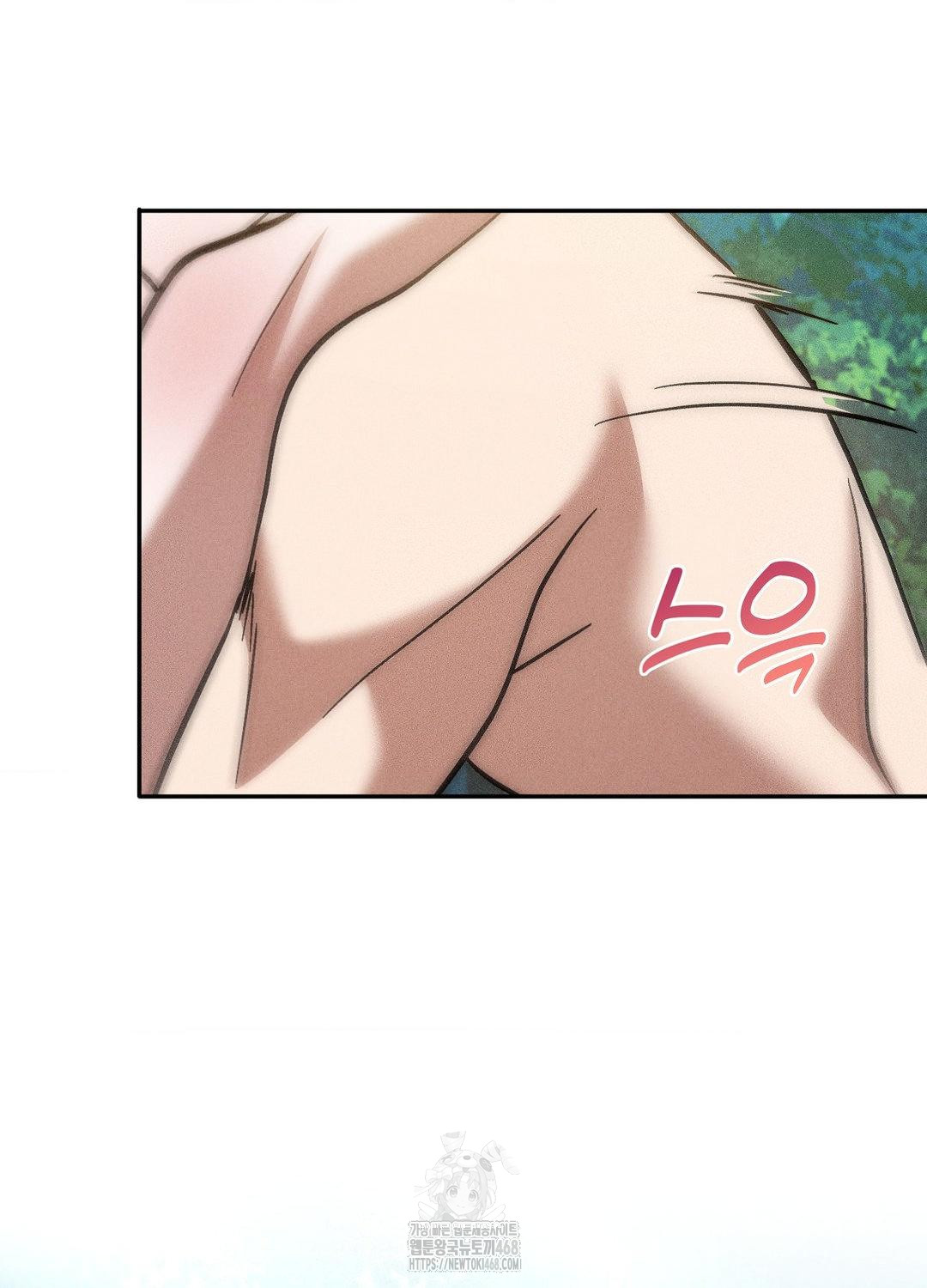 Boyfriend Girlfriend Game Raw - Chapter 21 Page 85