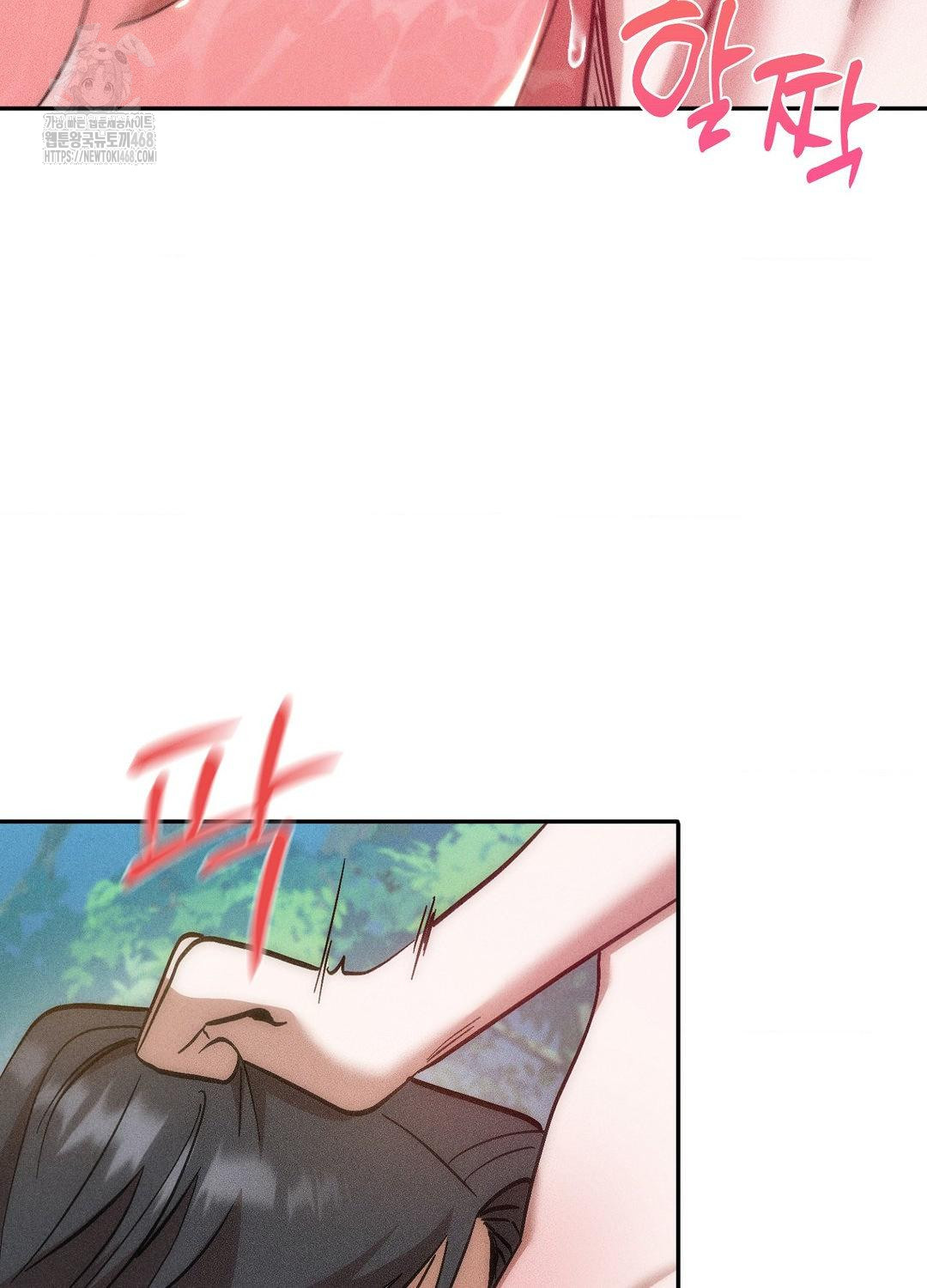 Boyfriend Girlfriend Game Raw - Chapter 21 Page 92