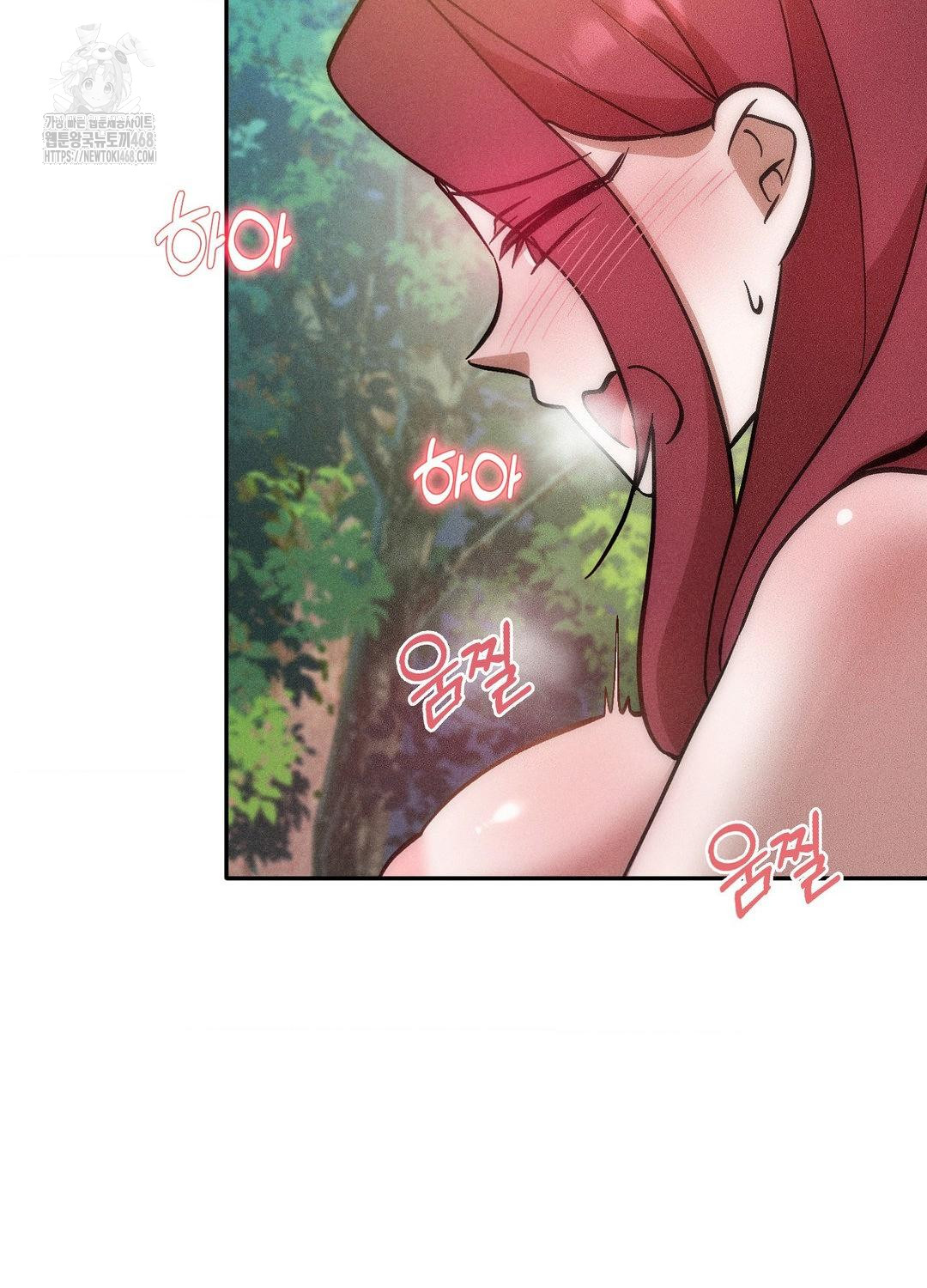 Boyfriend Girlfriend Game Raw - Chapter 21 Page 94