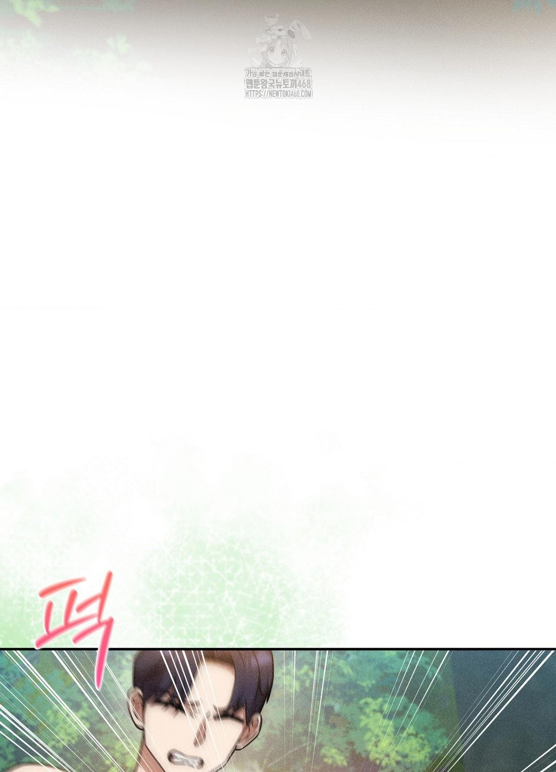 Boyfriend Girlfriend Game Raw - Chapter 21 Page 99