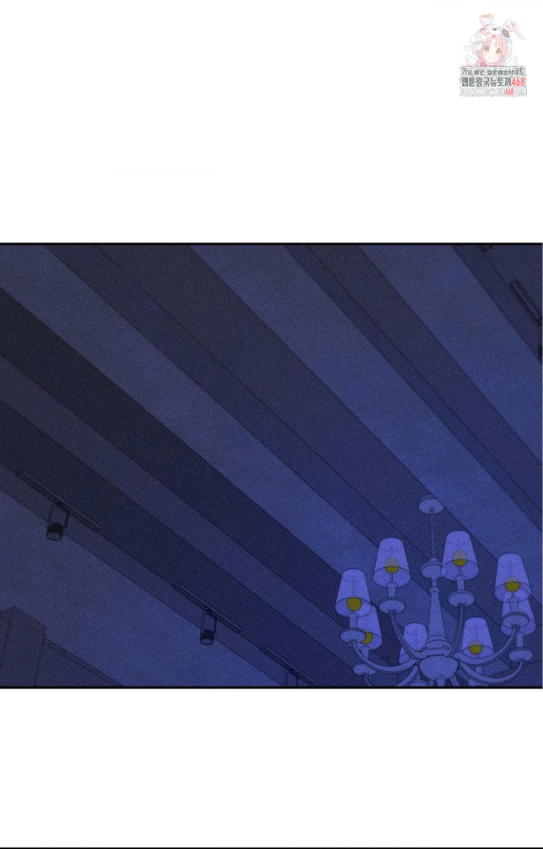 Boyfriend Girlfriend Game Raw - Chapter 22 Page 1