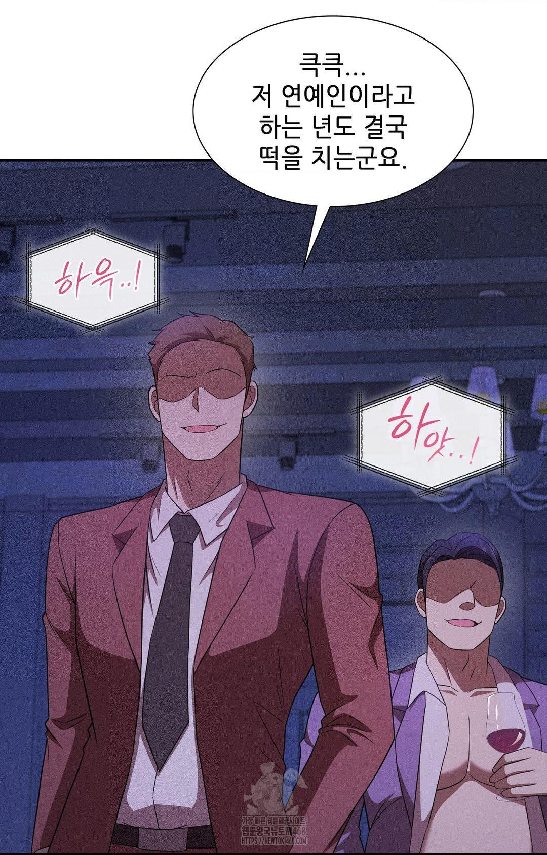 Boyfriend Girlfriend Game Raw - Chapter 22 Page 15