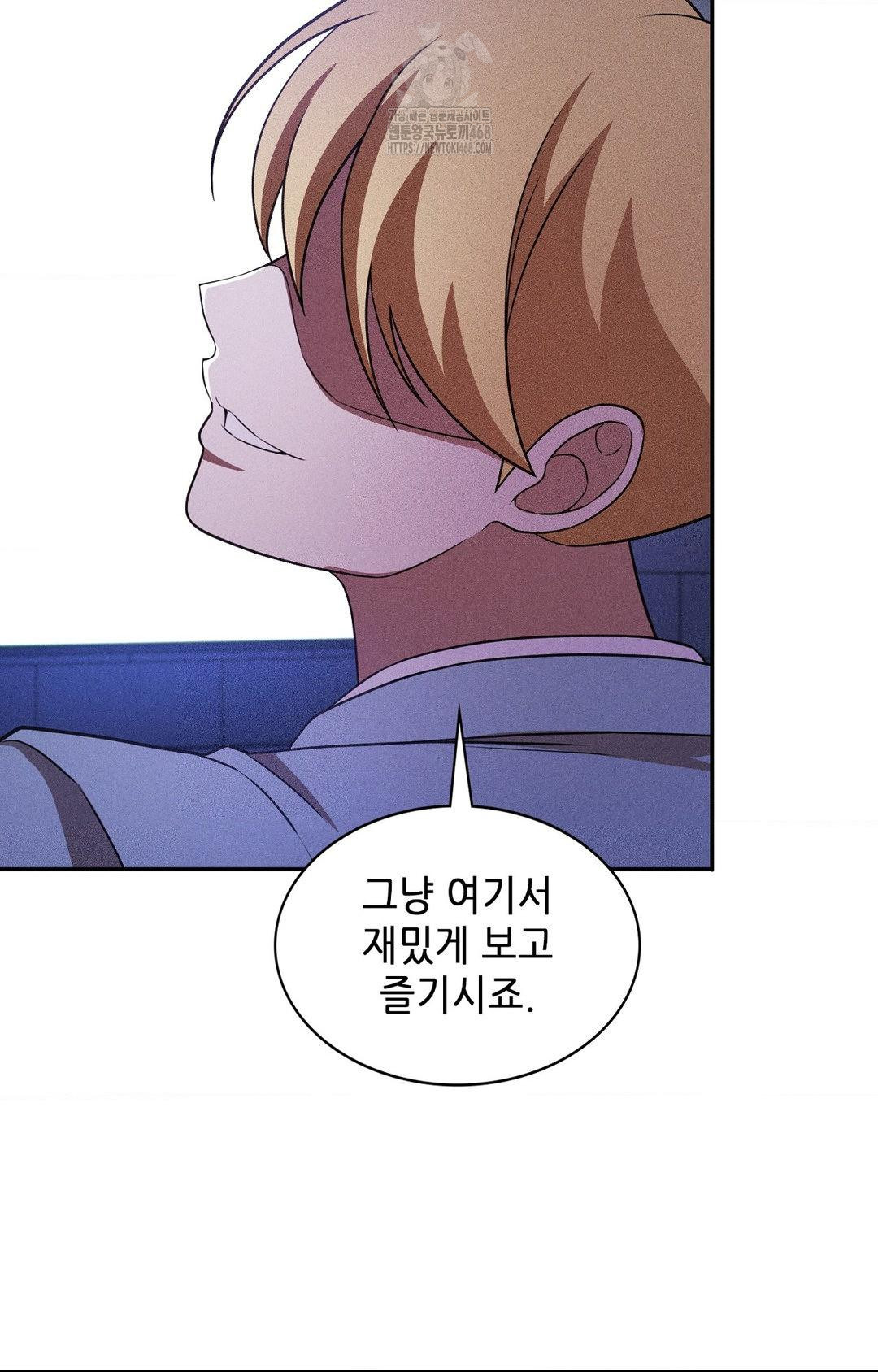 Boyfriend Girlfriend Game Raw - Chapter 22 Page 17