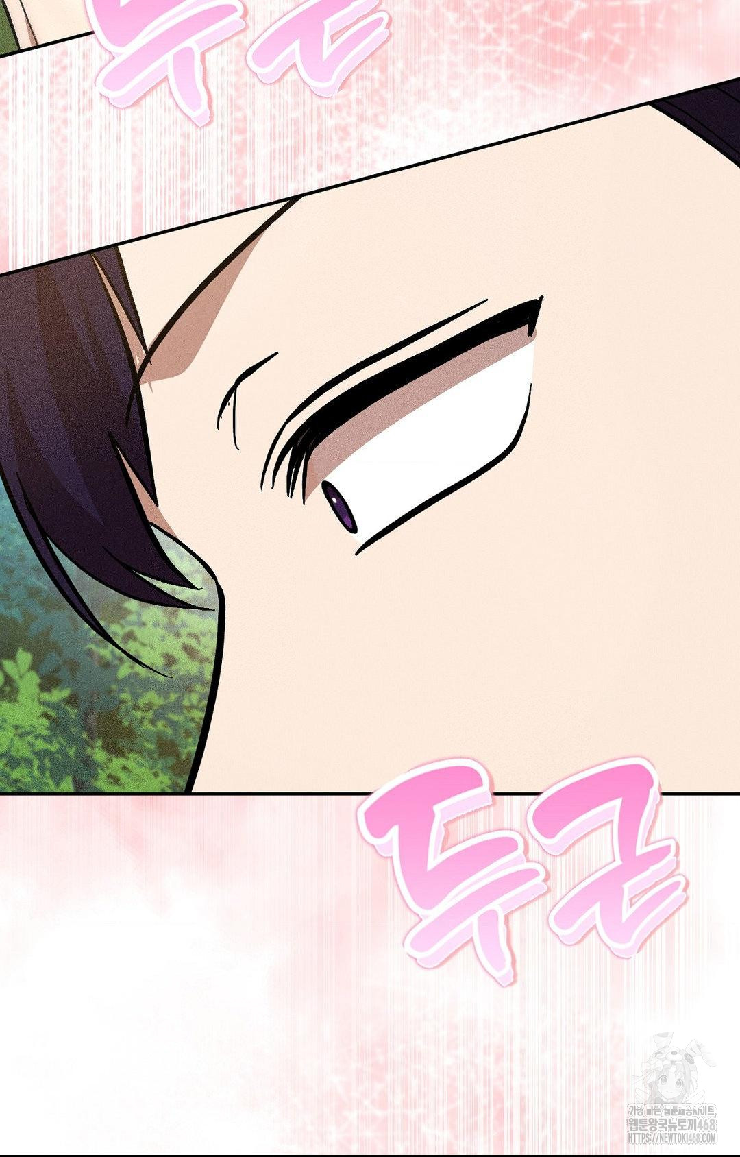 Boyfriend Girlfriend Game Raw - Chapter 22 Page 32