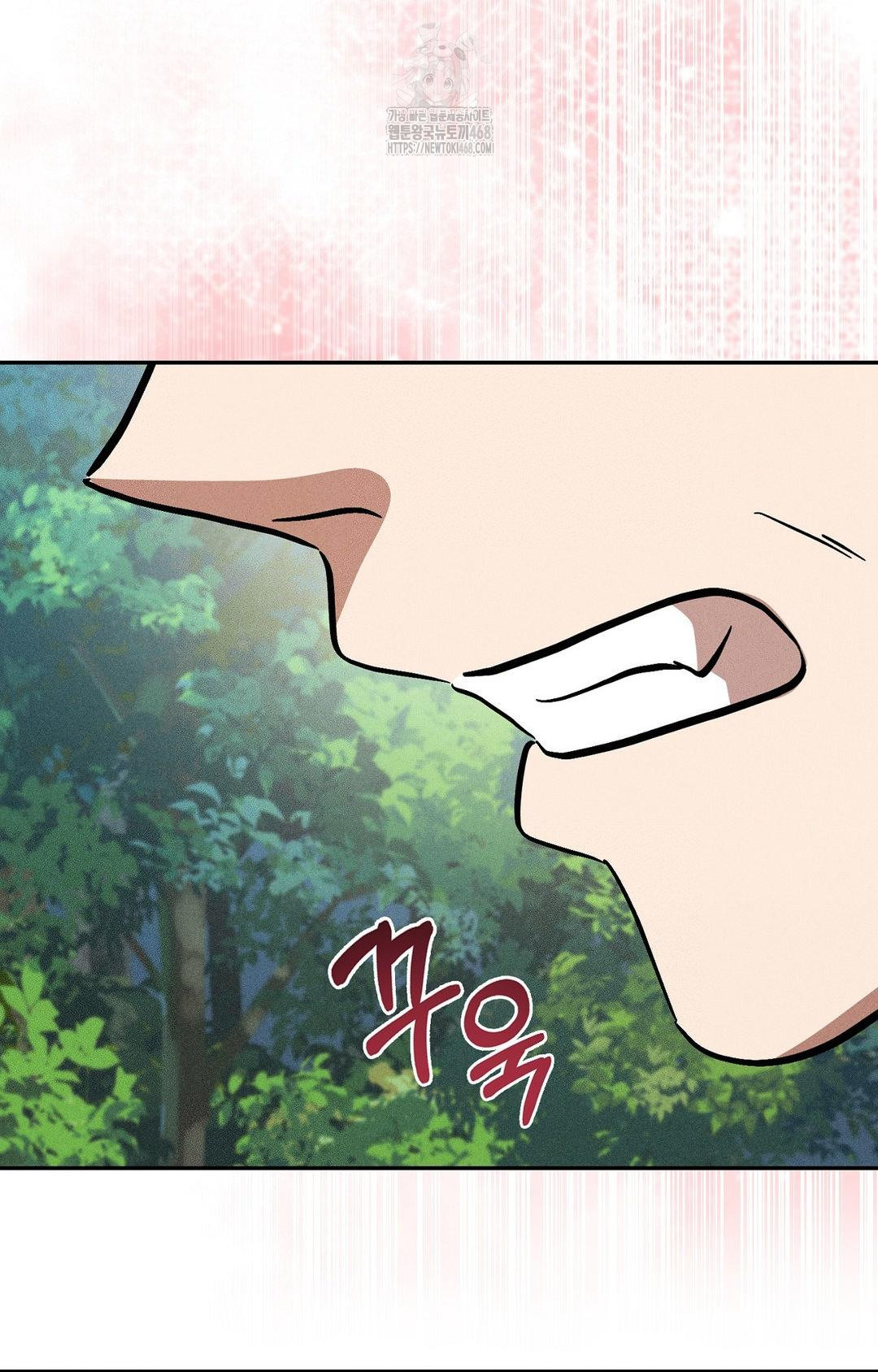 Boyfriend Girlfriend Game Raw - Chapter 22 Page 33