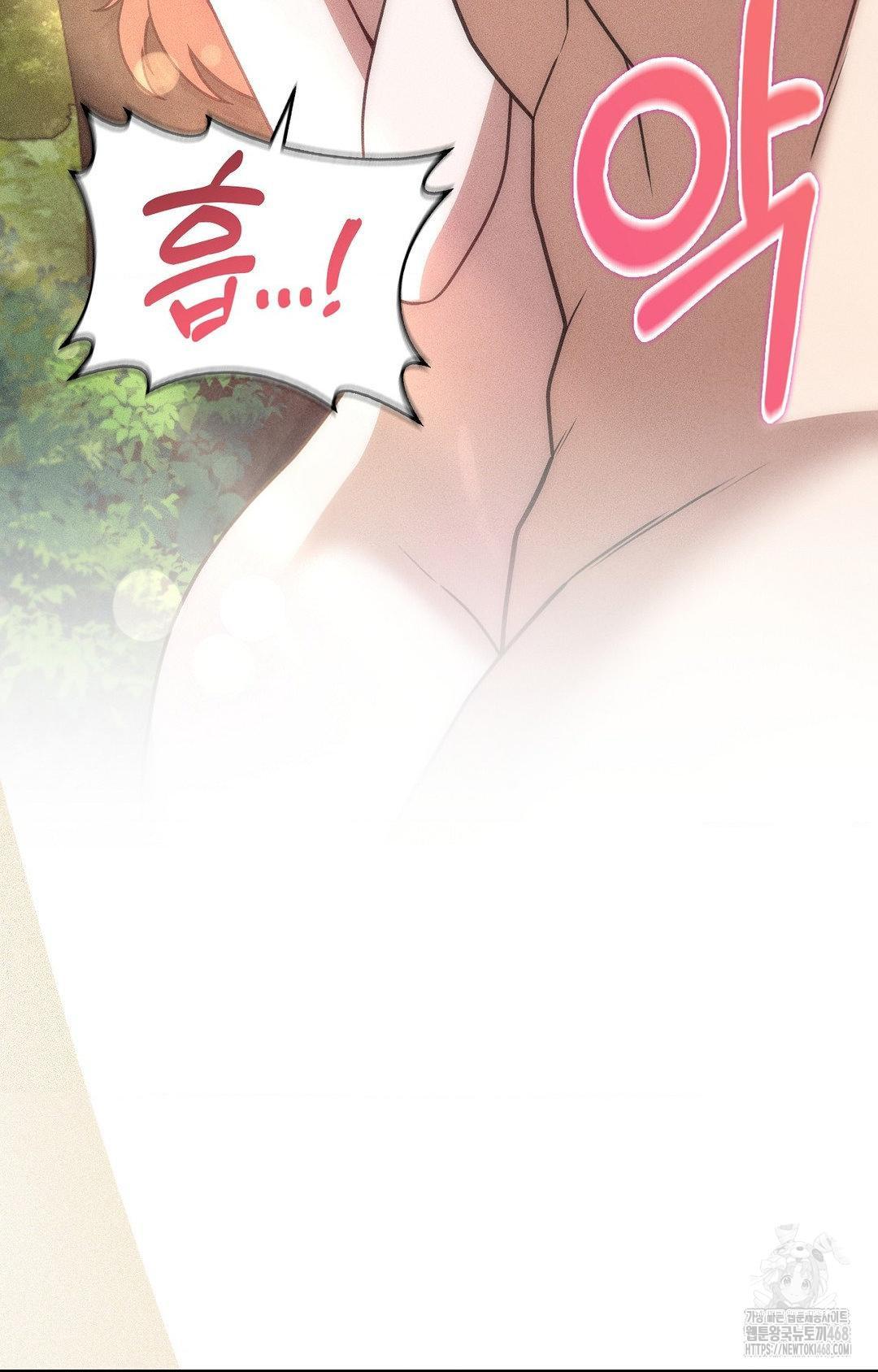 Boyfriend Girlfriend Game Raw - Chapter 22 Page 35