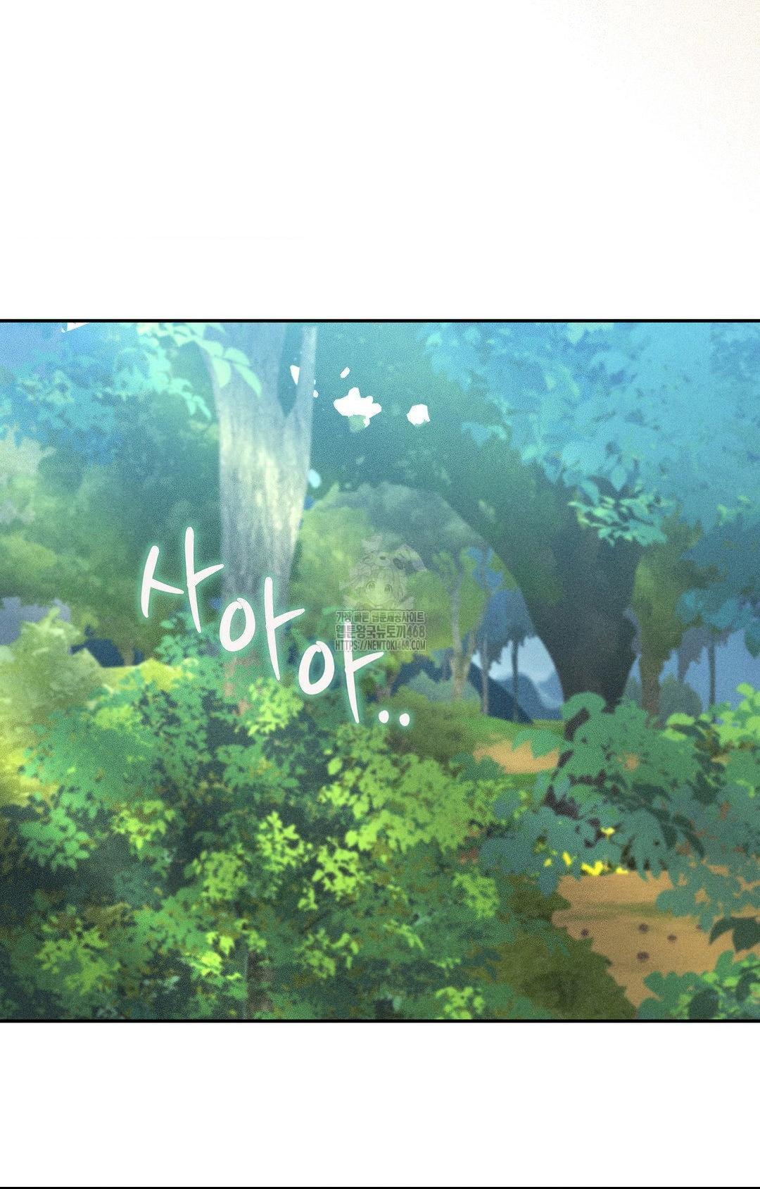 Boyfriend Girlfriend Game Raw - Chapter 22 Page 37