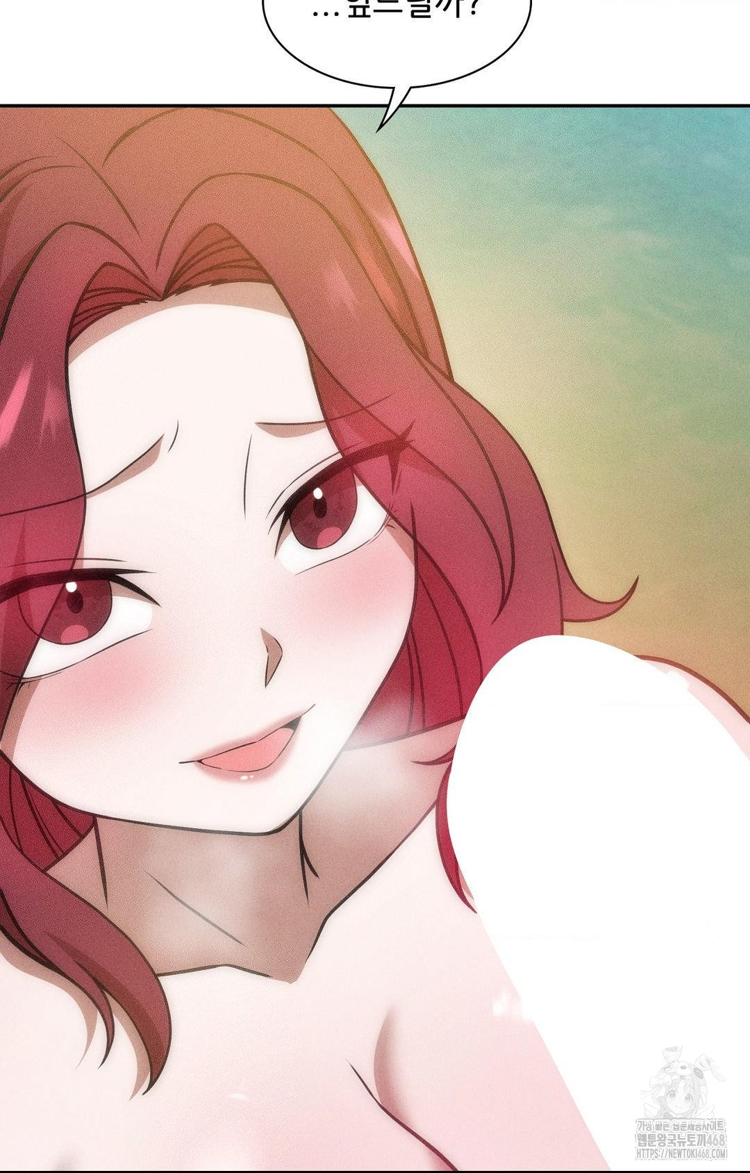 Boyfriend Girlfriend Game Raw - Chapter 22 Page 42