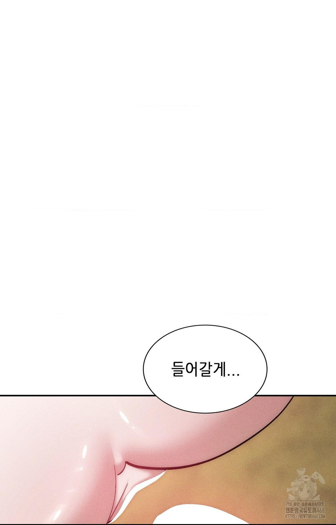 Boyfriend Girlfriend Game Raw - Chapter 22 Page 44