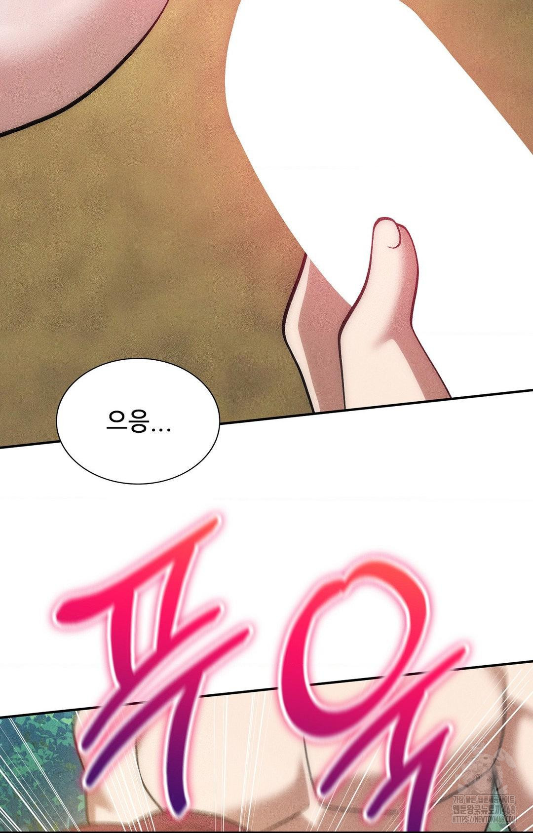 Boyfriend Girlfriend Game Raw - Chapter 22 Page 45