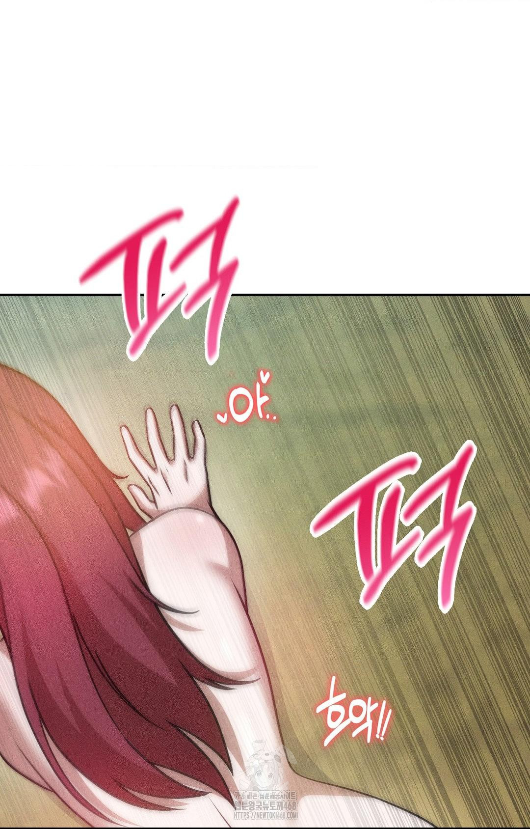 Boyfriend Girlfriend Game Raw - Chapter 22 Page 47