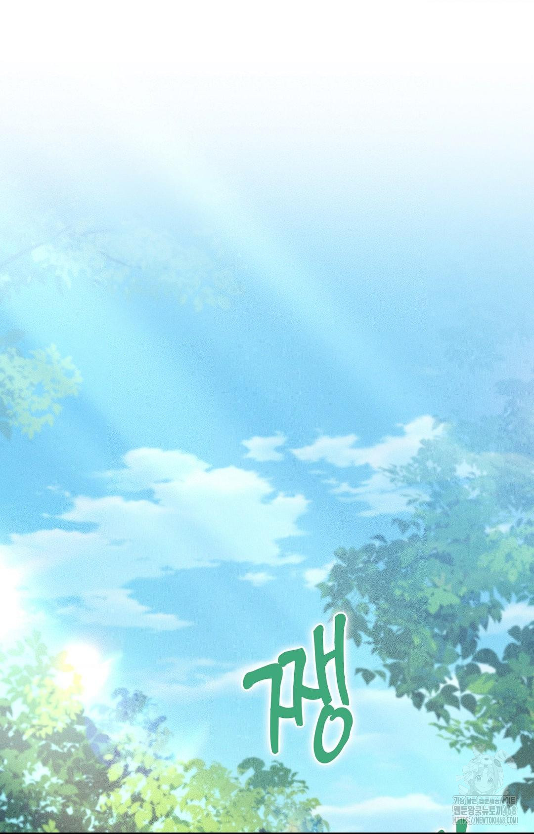 Boyfriend Girlfriend Game Raw - Chapter 22 Page 53