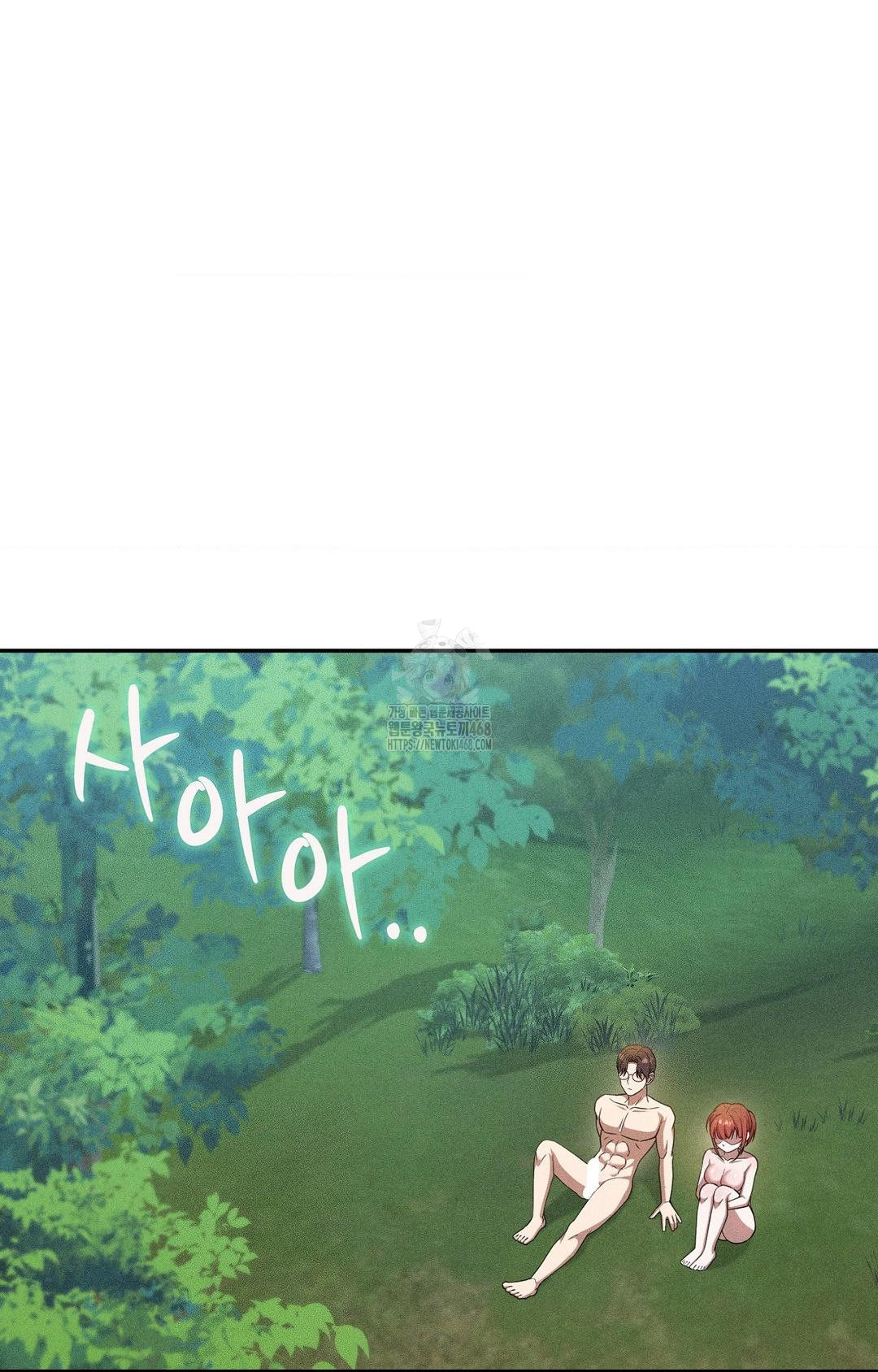 Boyfriend Girlfriend Game Raw - Chapter 22 Page 55