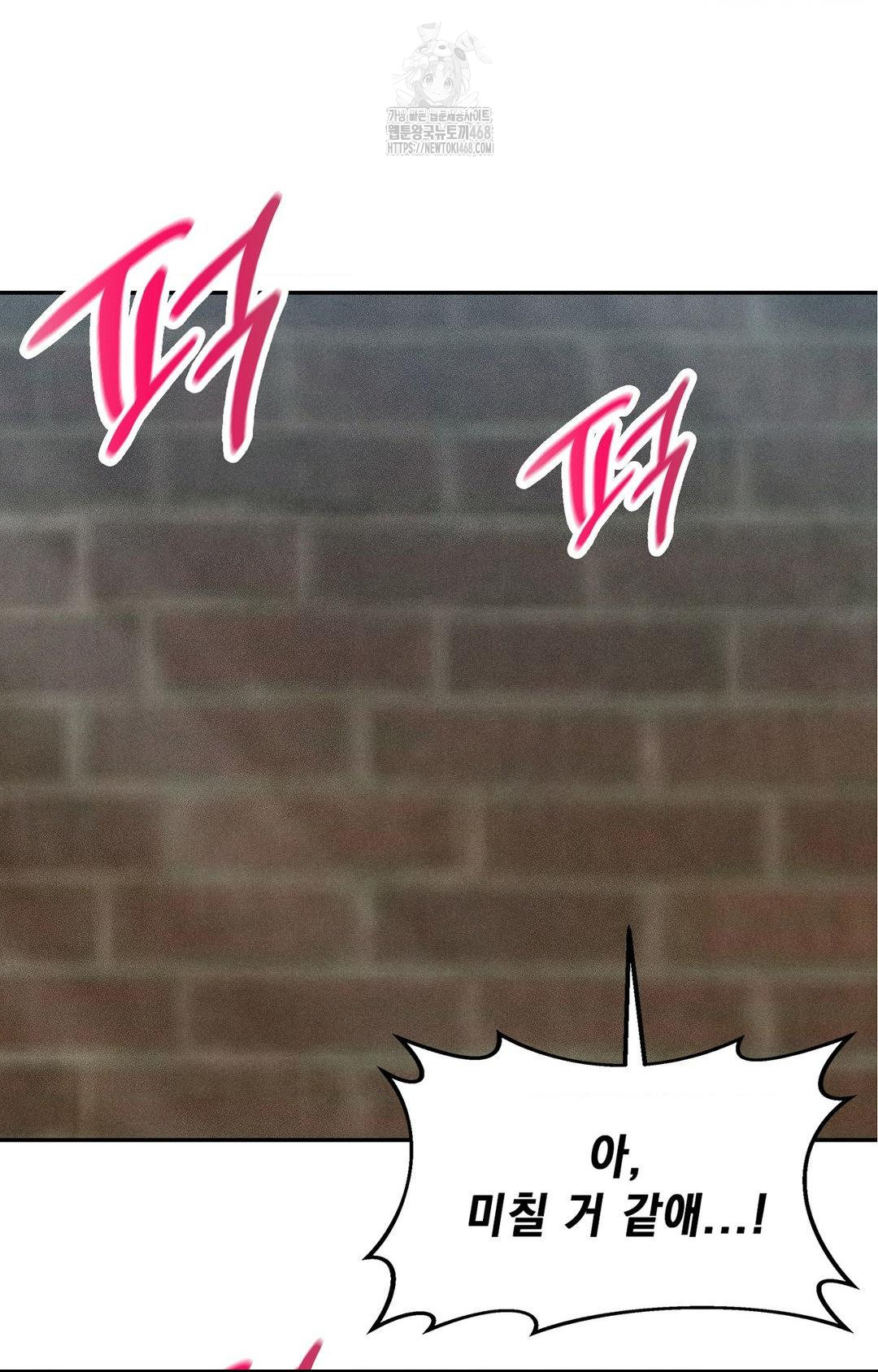 Boyfriend Girlfriend Game Raw - Chapter 22 Page 7