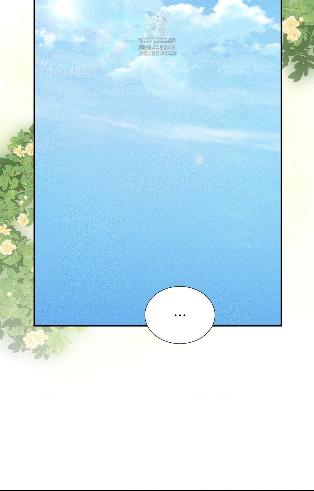 Boyfriend Girlfriend Game Raw - Chapter 22 Page 70