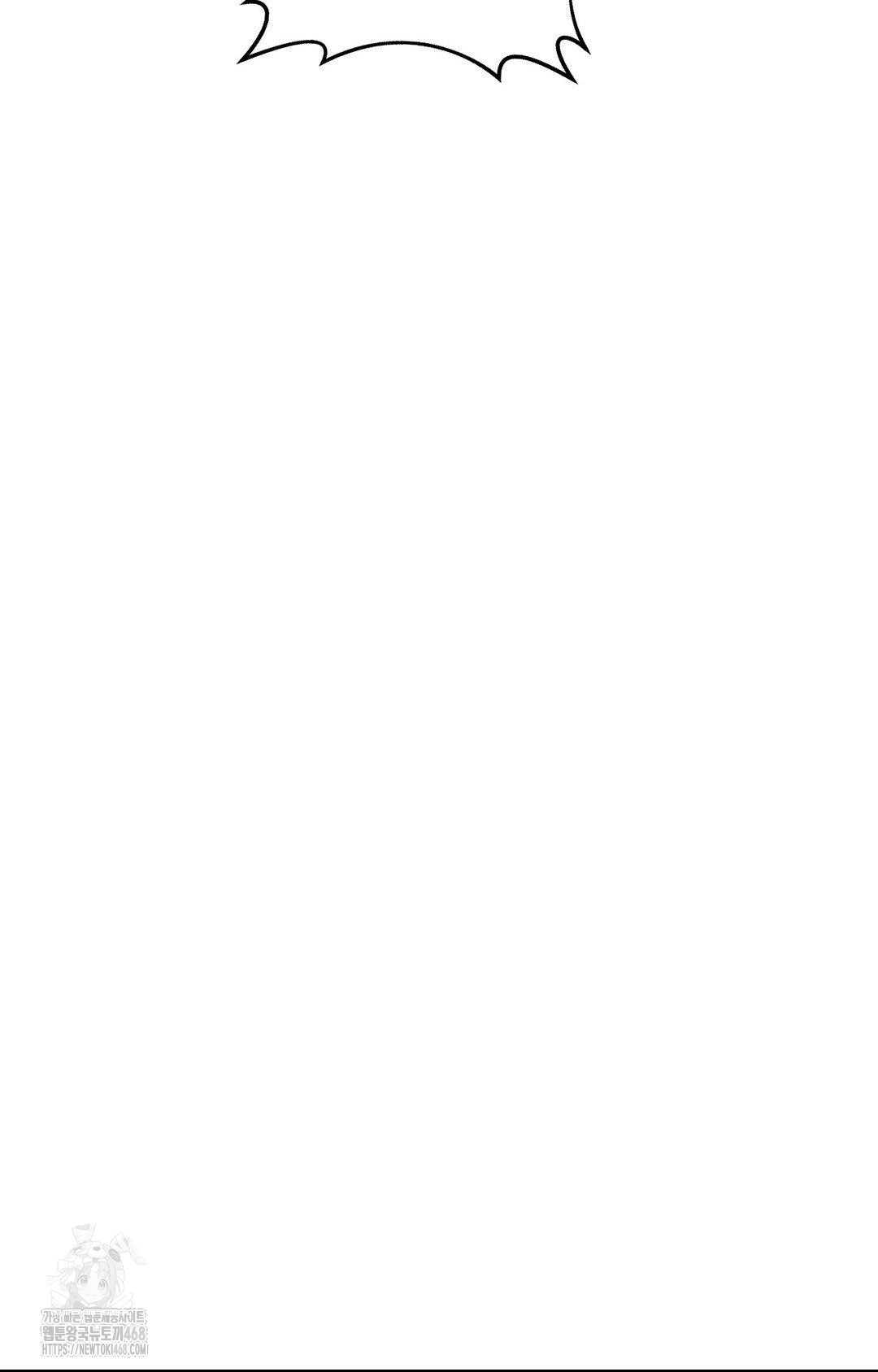 Boyfriend Girlfriend Game Raw - Chapter 22 Page 76