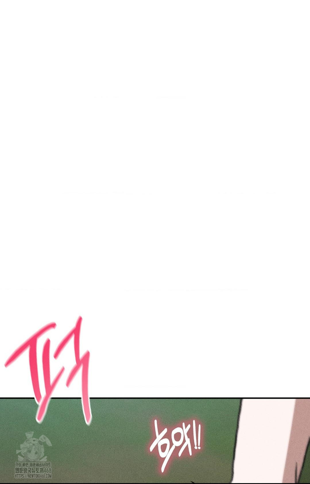 Boyfriend Girlfriend Game Raw - Chapter 22 Page 77