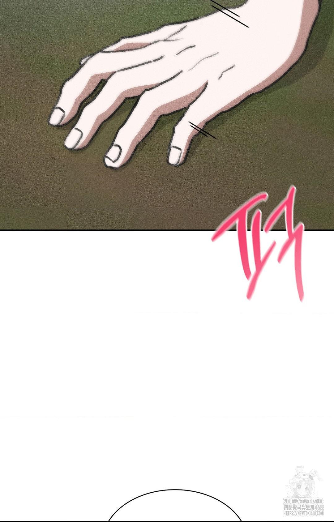 Boyfriend Girlfriend Game Raw - Chapter 22 Page 78