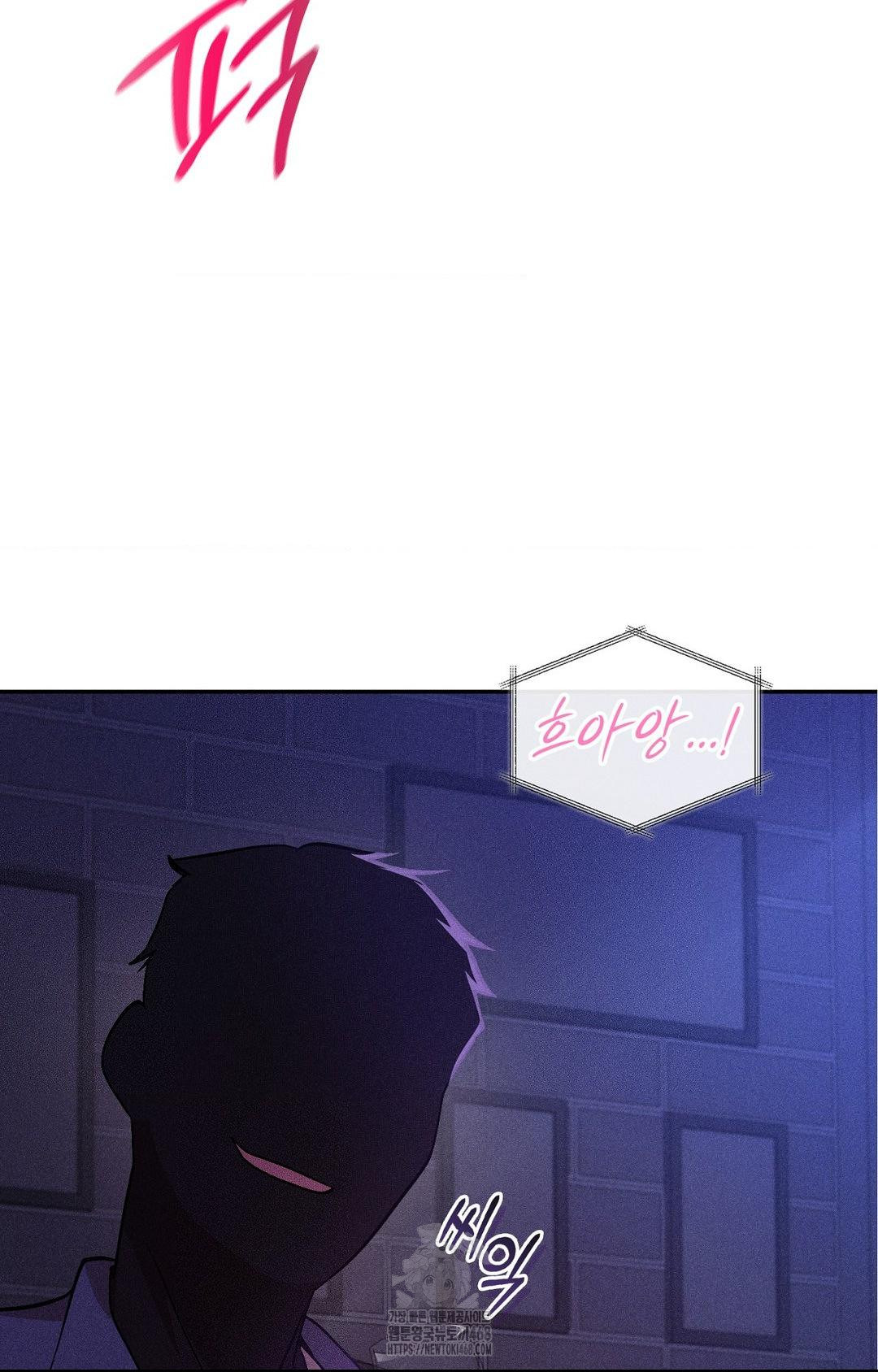 Boyfriend Girlfriend Game Raw - Chapter 22 Page 8