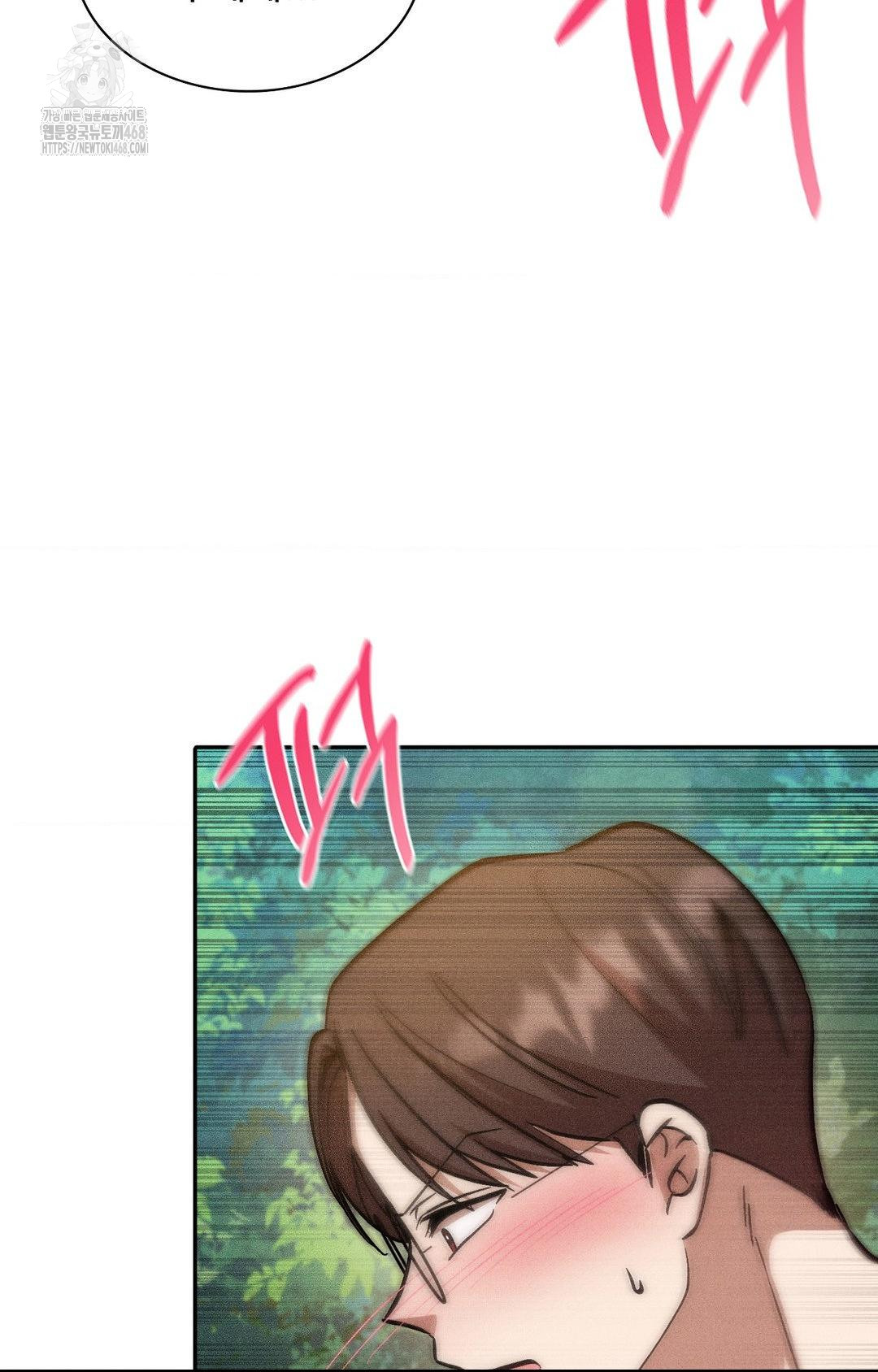 Boyfriend Girlfriend Game Raw - Chapter 22 Page 80