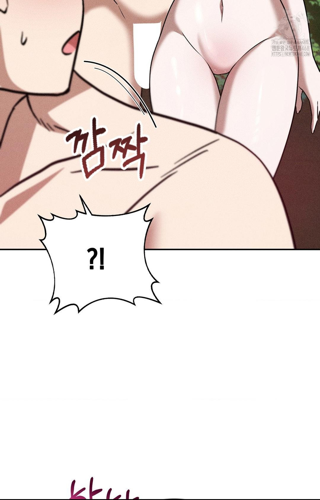 Boyfriend Girlfriend Game Raw - Chapter 22 Page 87