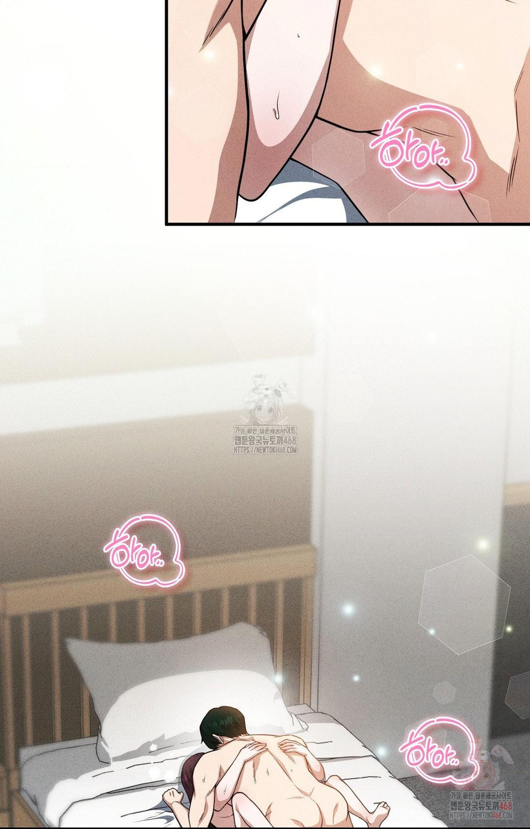 Boyfriend Girlfriend Game Raw - Chapter 3 Page 14