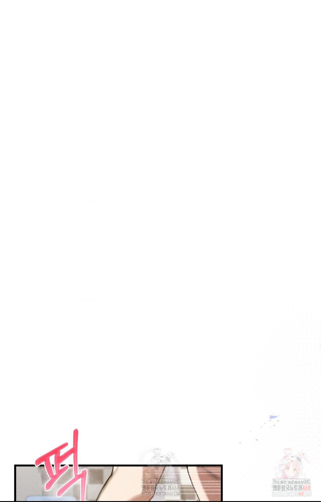 Boyfriend Girlfriend Game Raw - Chapter 3 Page 32