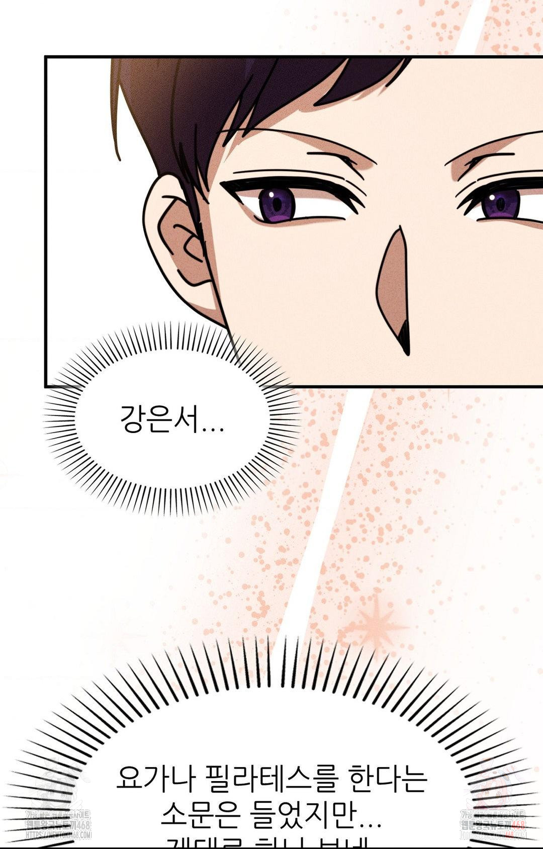 Boyfriend Girlfriend Game Raw - Chapter 3 Page 48