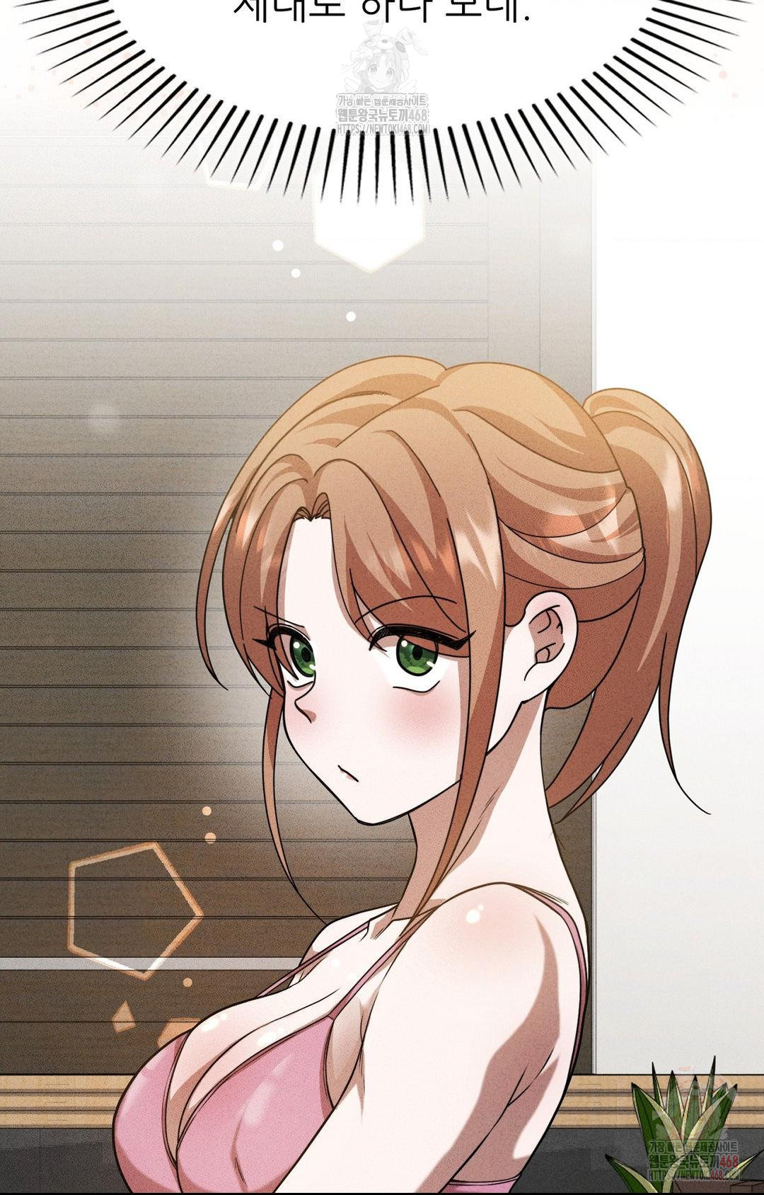 Boyfriend Girlfriend Game Raw - Chapter 3 Page 49