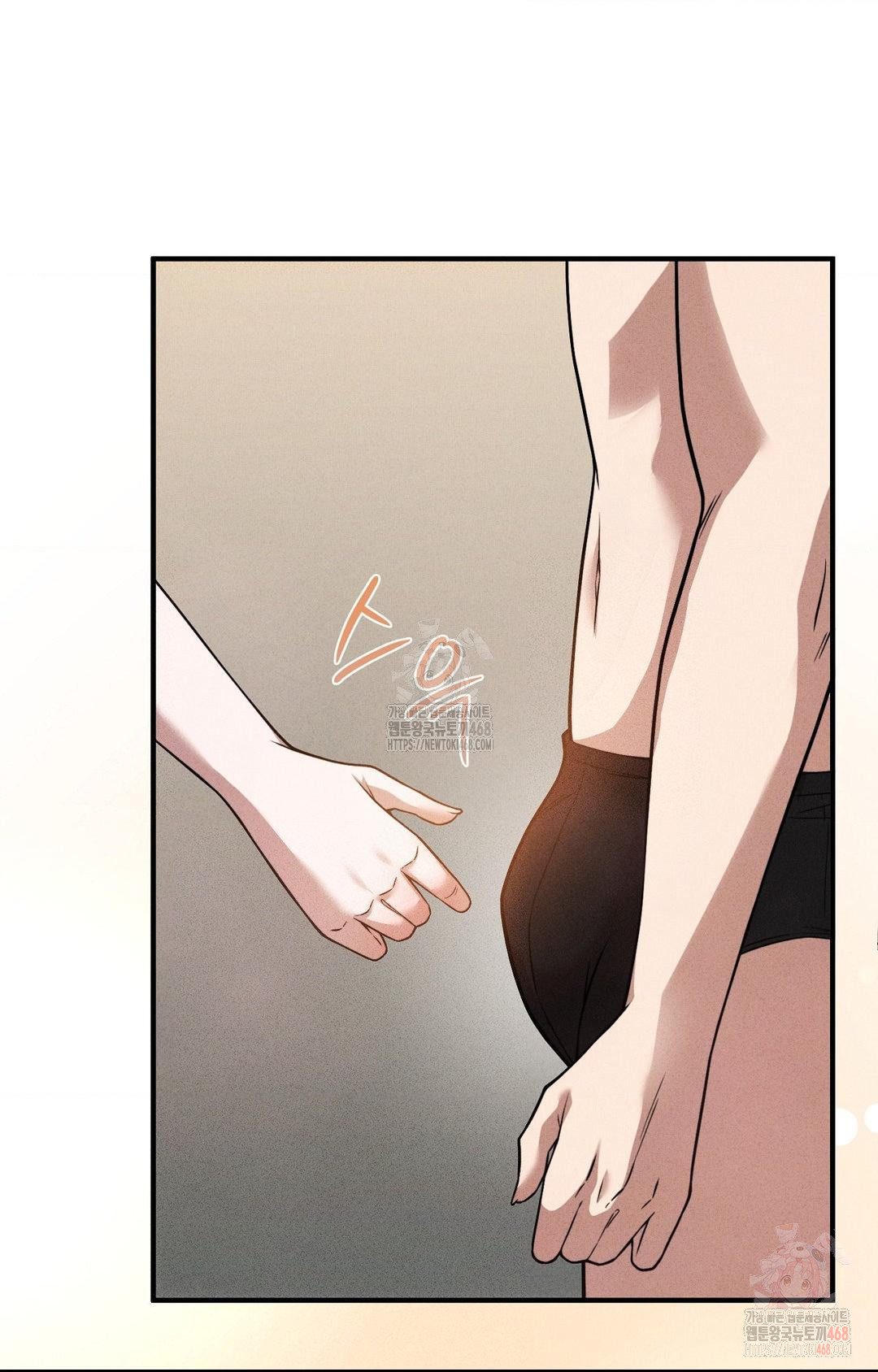 Boyfriend Girlfriend Game Raw - Chapter 3 Page 5