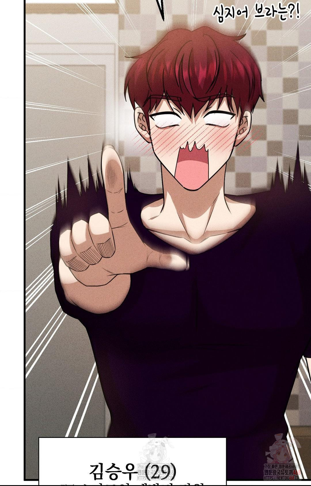 Boyfriend Girlfriend Game Raw - Chapter 3 Page 60