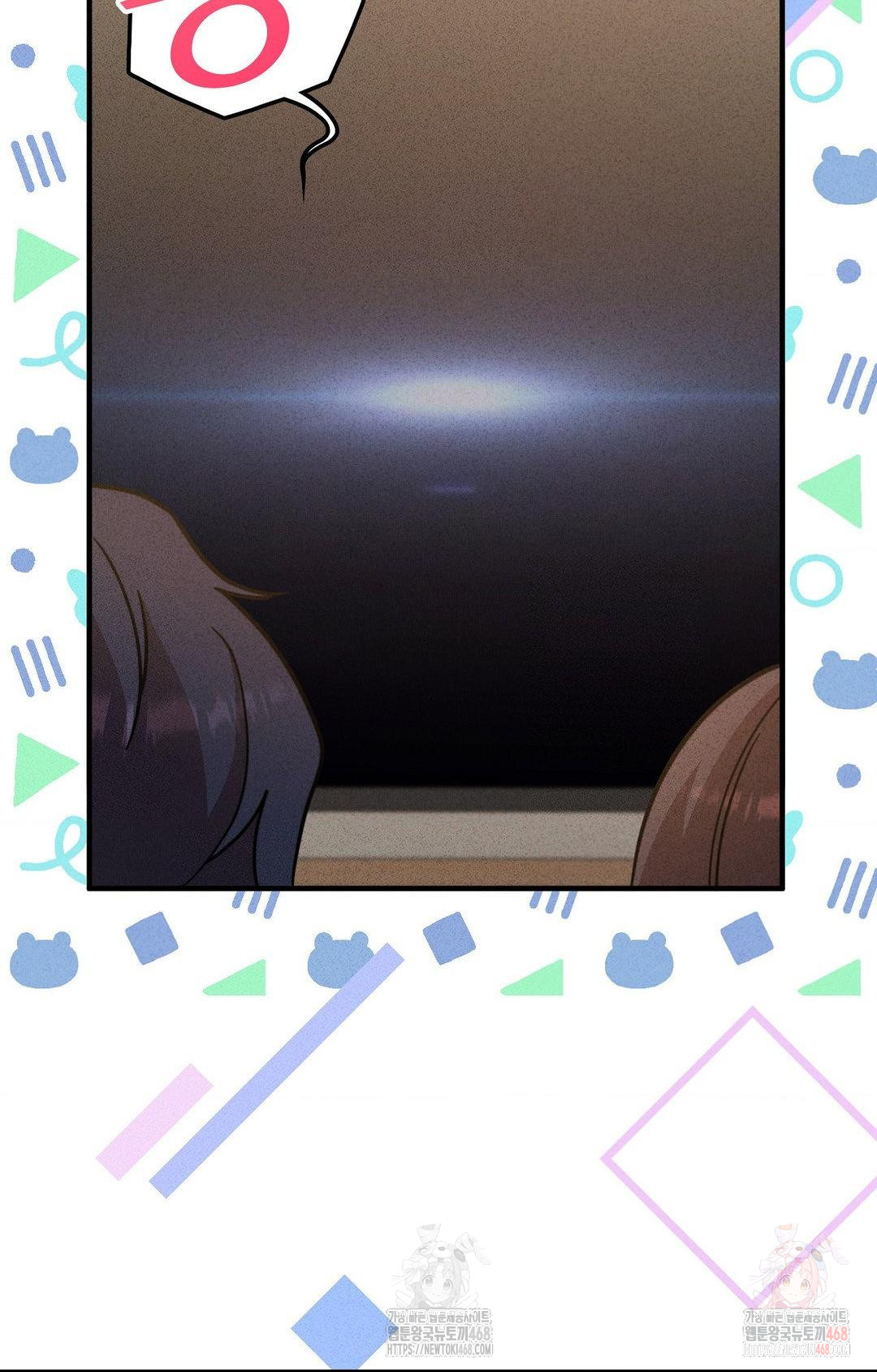 Boyfriend Girlfriend Game Raw - Chapter 3 Page 87