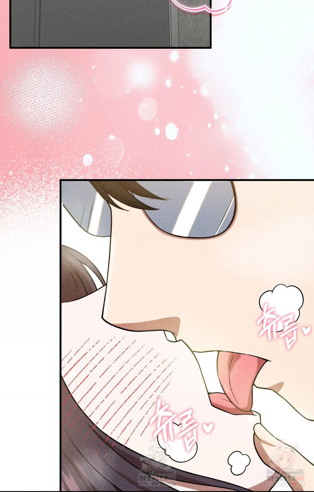 Boyfriend Girlfriend Game Raw - Chapter 3 Page 92