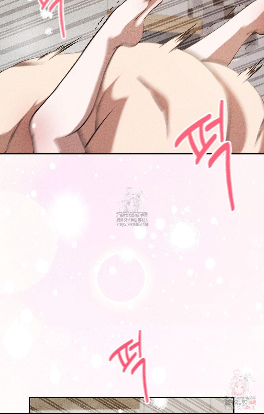 Boyfriend Girlfriend Game Raw - Chapter 3 Page 96