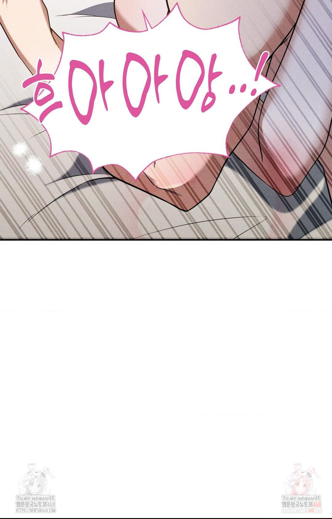 Boyfriend Girlfriend Game Raw - Chapter 3 Page 99