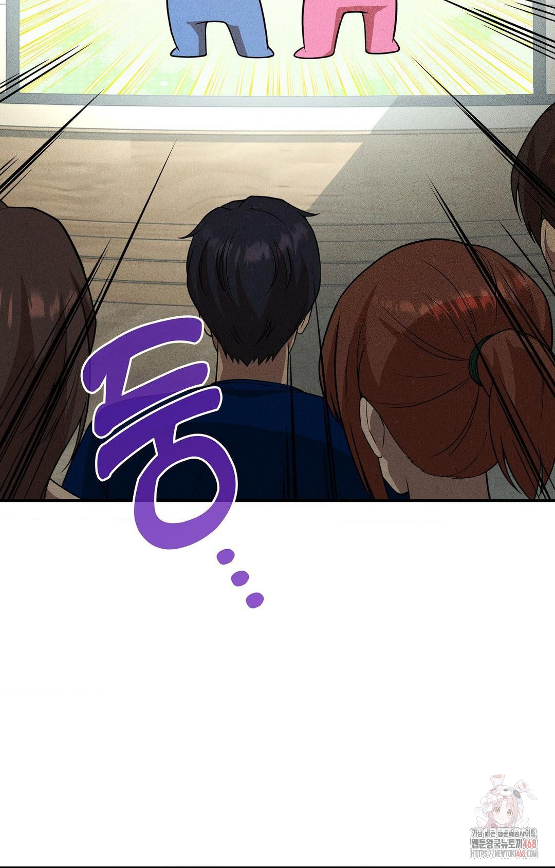 Boyfriend Girlfriend Game Raw - Chapter 4 Page 22