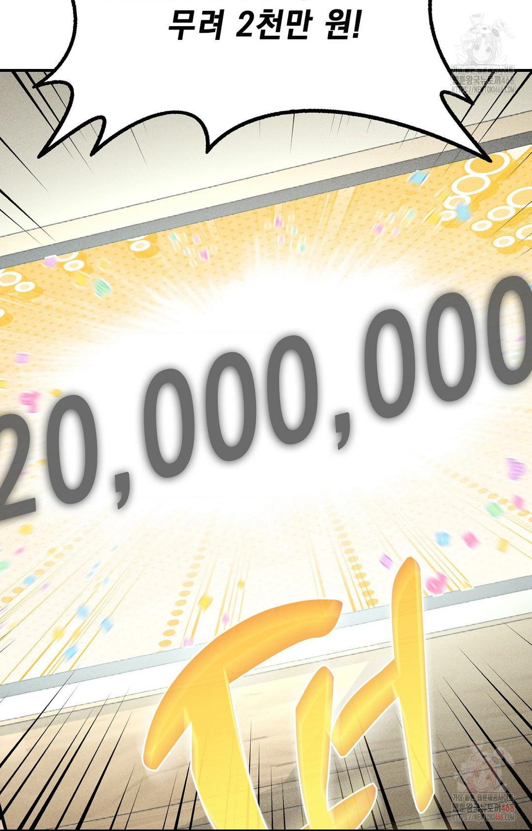 Boyfriend Girlfriend Game Raw - Chapter 4 Page 27