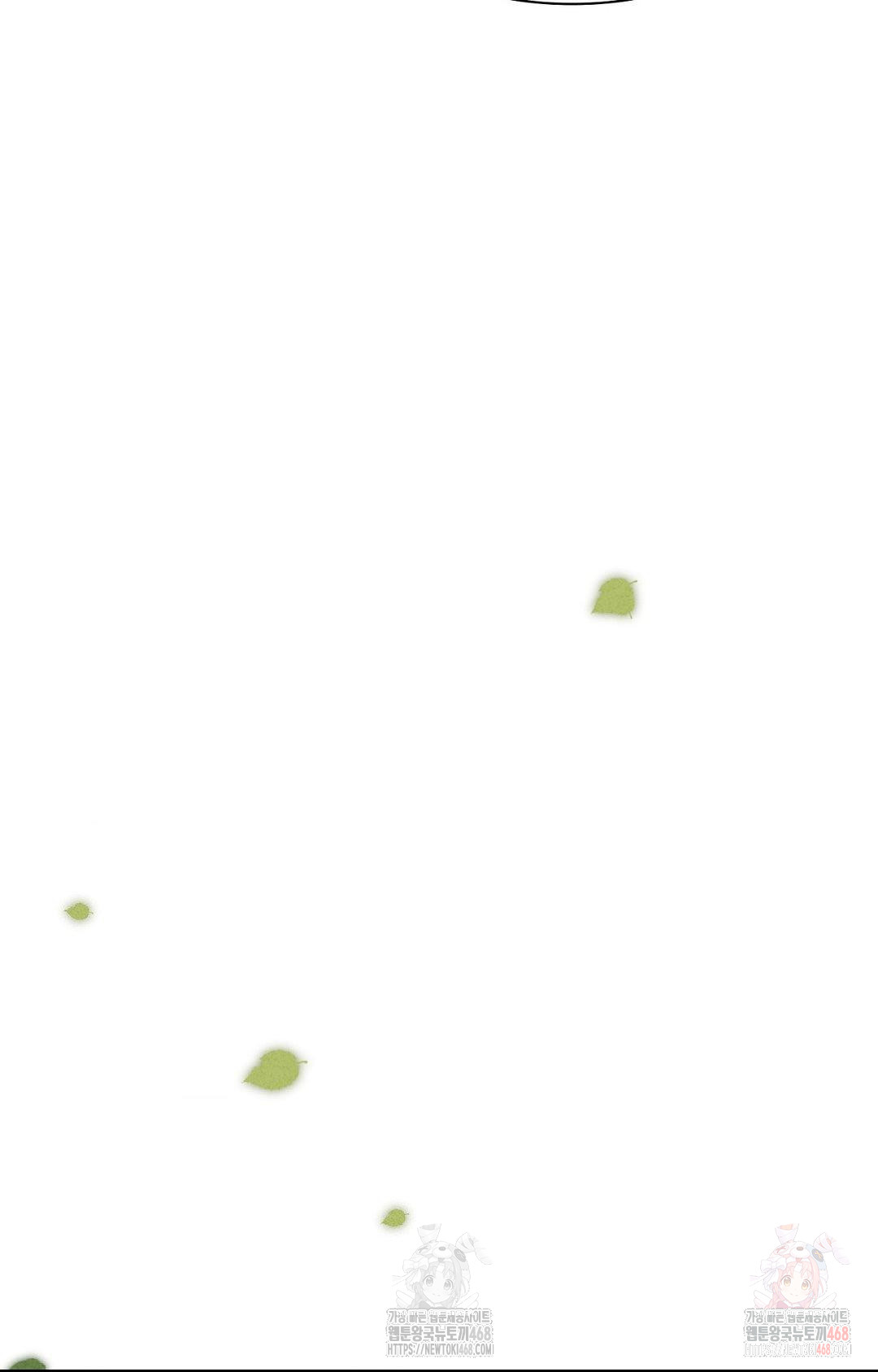 Boyfriend Girlfriend Game Raw - Chapter 4 Page 48