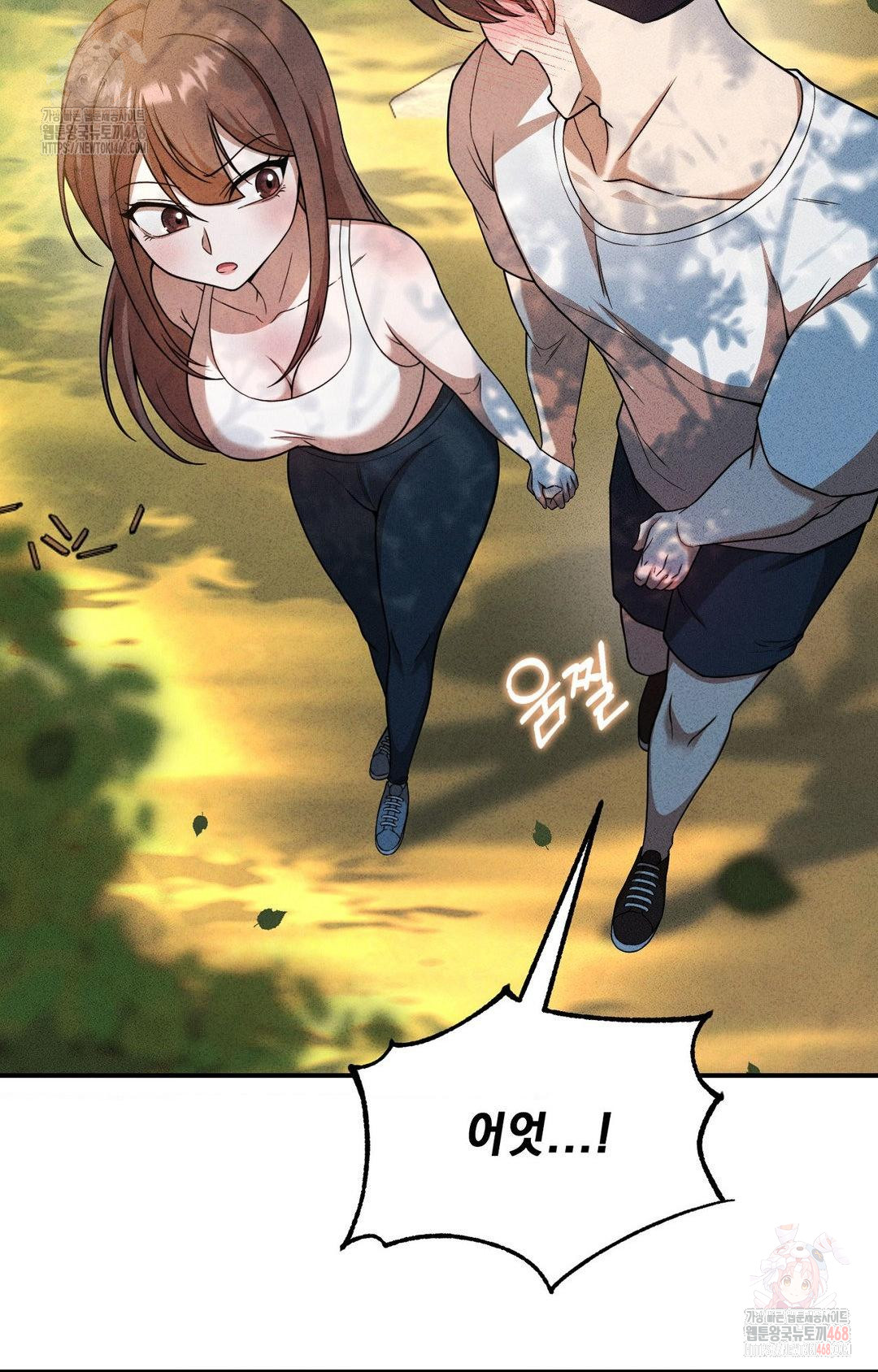 Boyfriend Girlfriend Game Raw - Chapter 4 Page 57