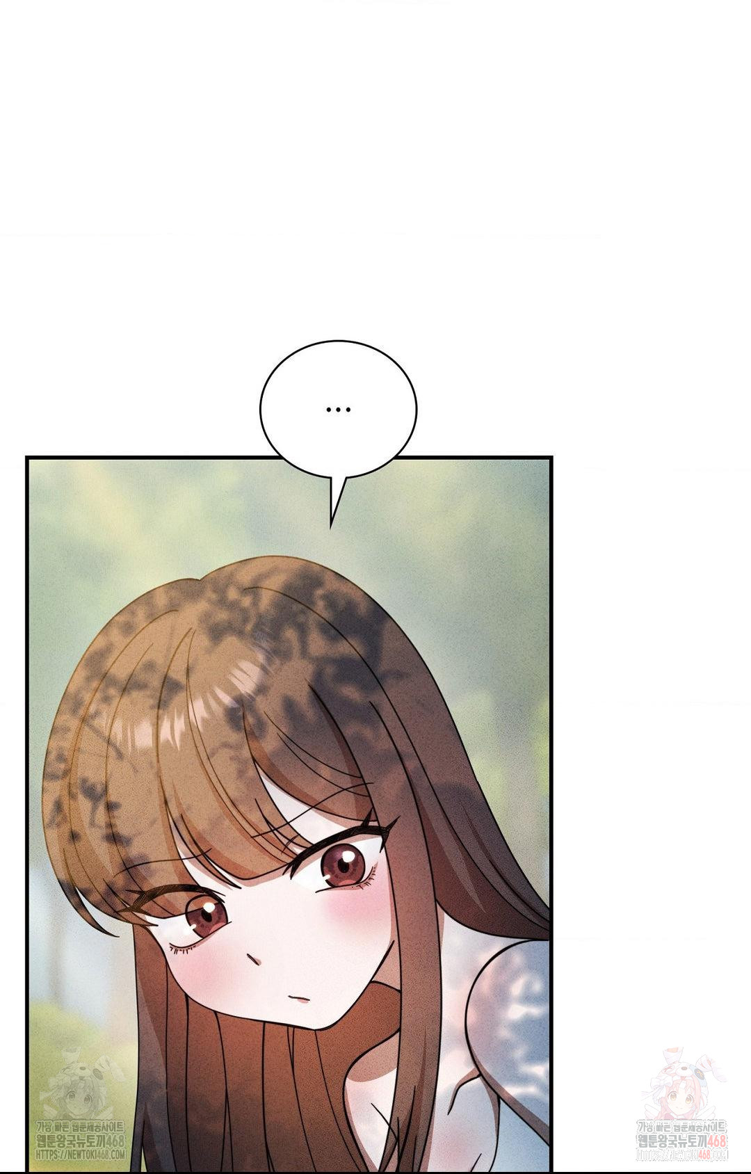 Boyfriend Girlfriend Game Raw - Chapter 4 Page 58