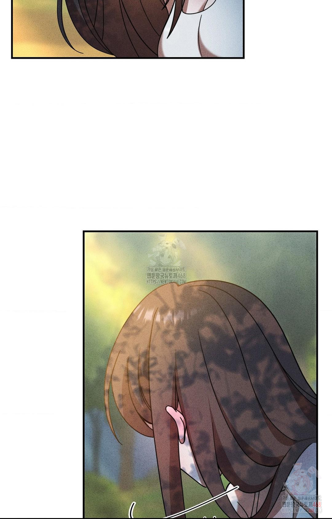 Boyfriend Girlfriend Game Raw - Chapter 4 Page 59