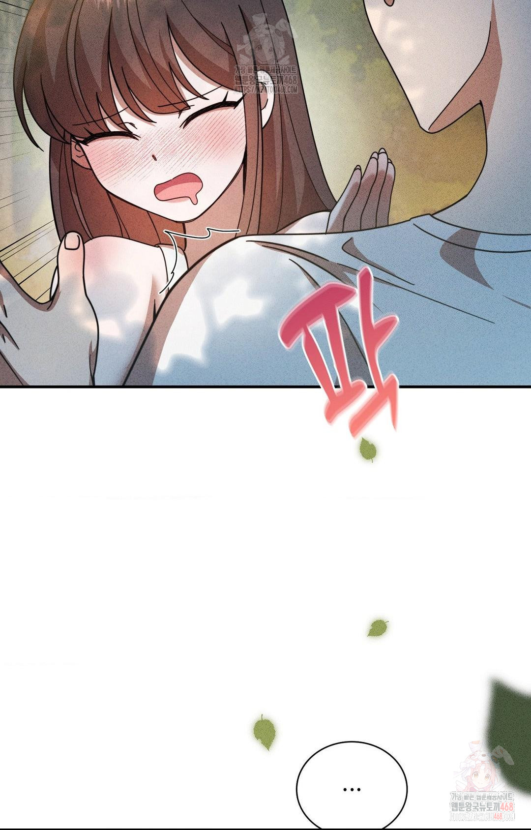 Boyfriend Girlfriend Game Raw - Chapter 4 Page 79