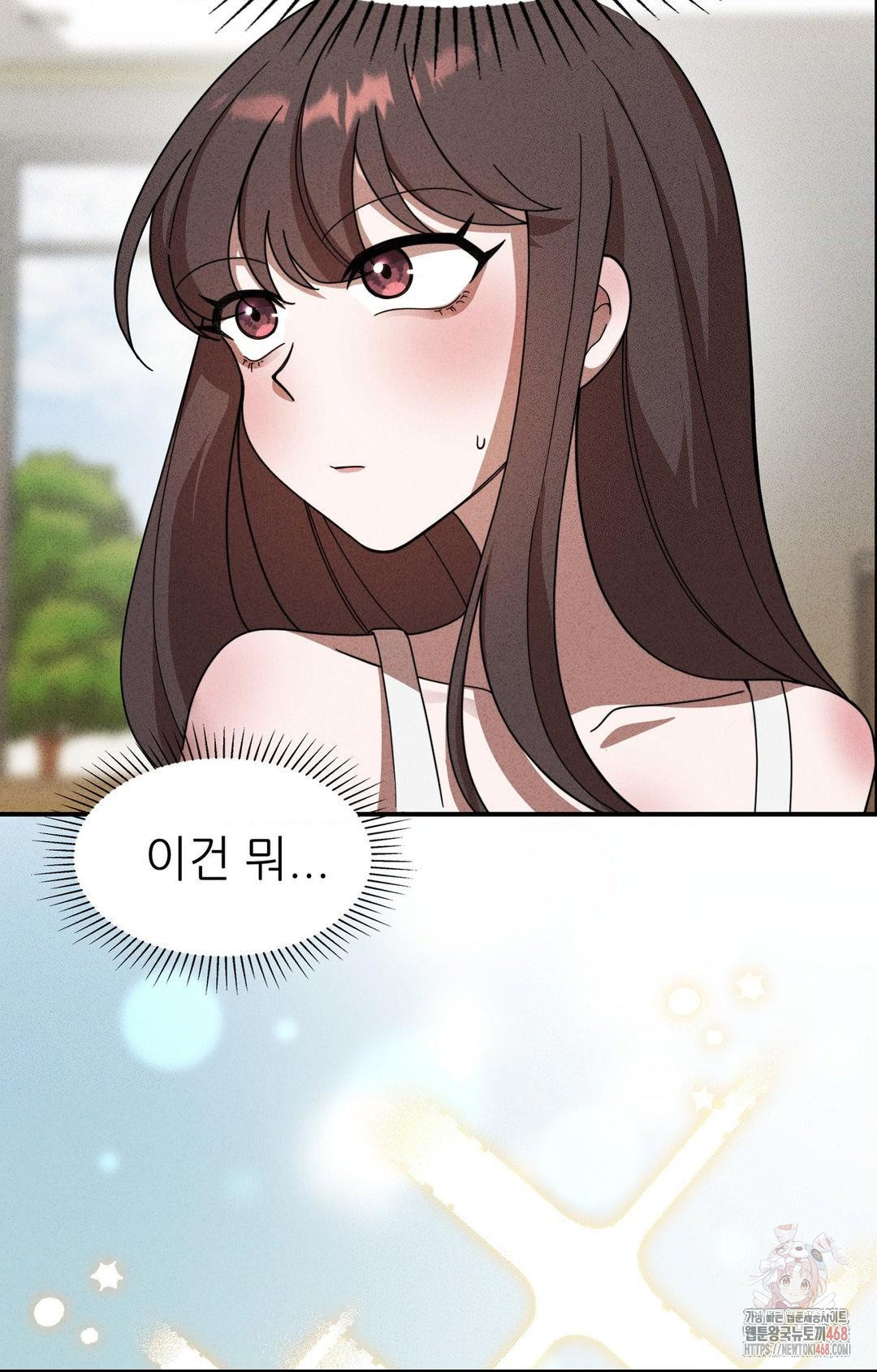 Boyfriend Girlfriend Game Raw - Chapter 4 Page 8