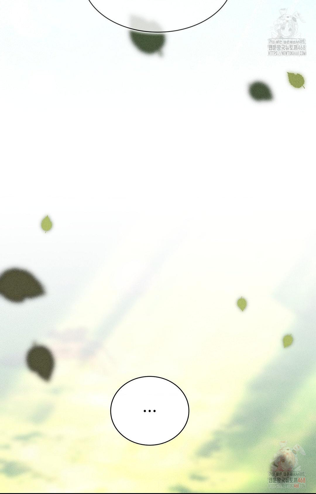 Boyfriend Girlfriend Game Raw - Chapter 4 Page 83