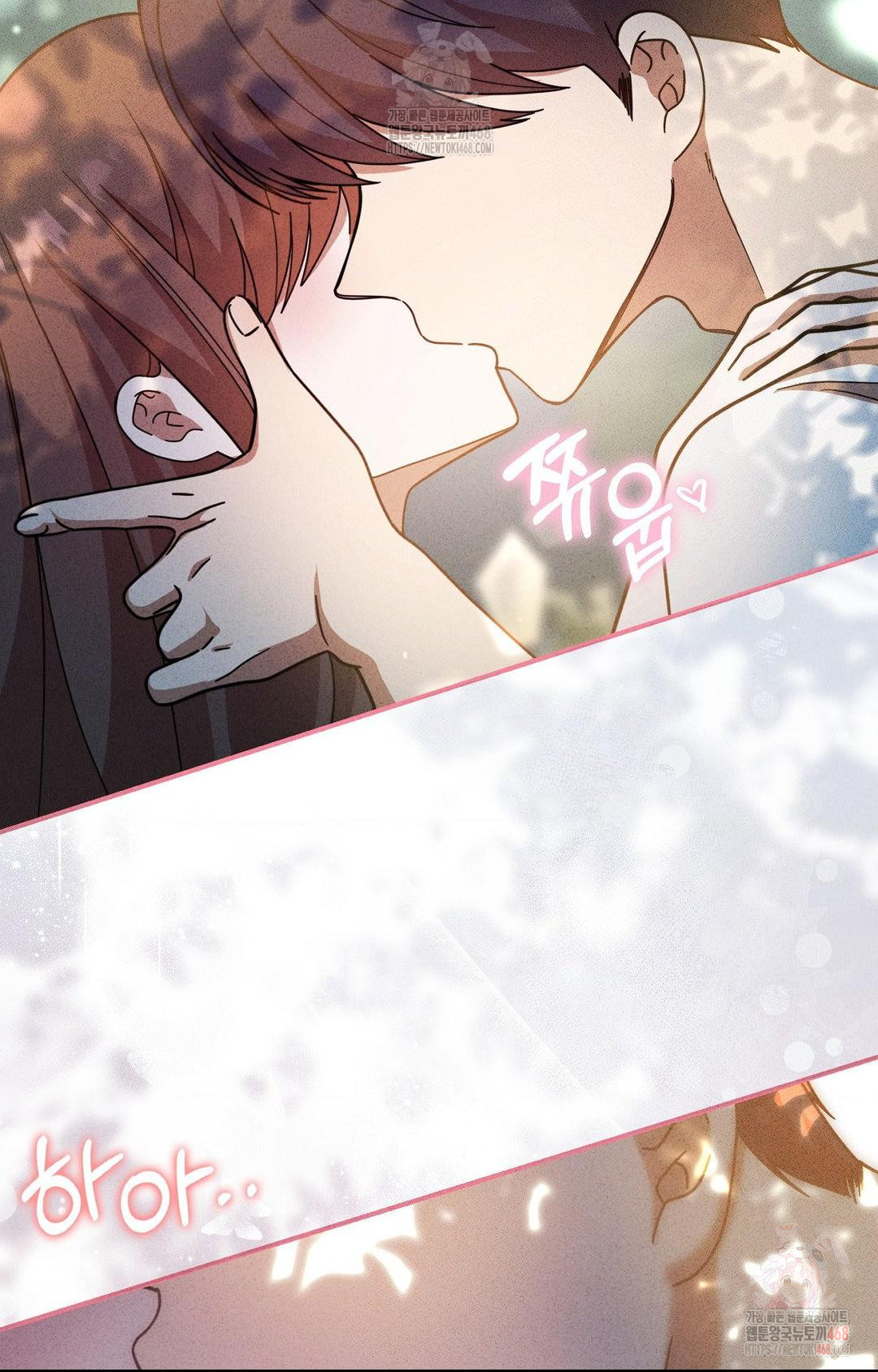 Boyfriend Girlfriend Game Raw - Chapter 4 Page 86