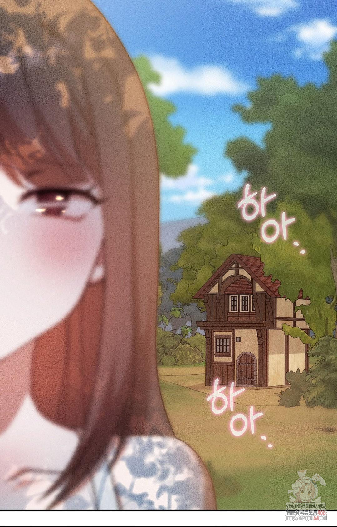 Boyfriend Girlfriend Game Raw - Chapter 4 Page 91