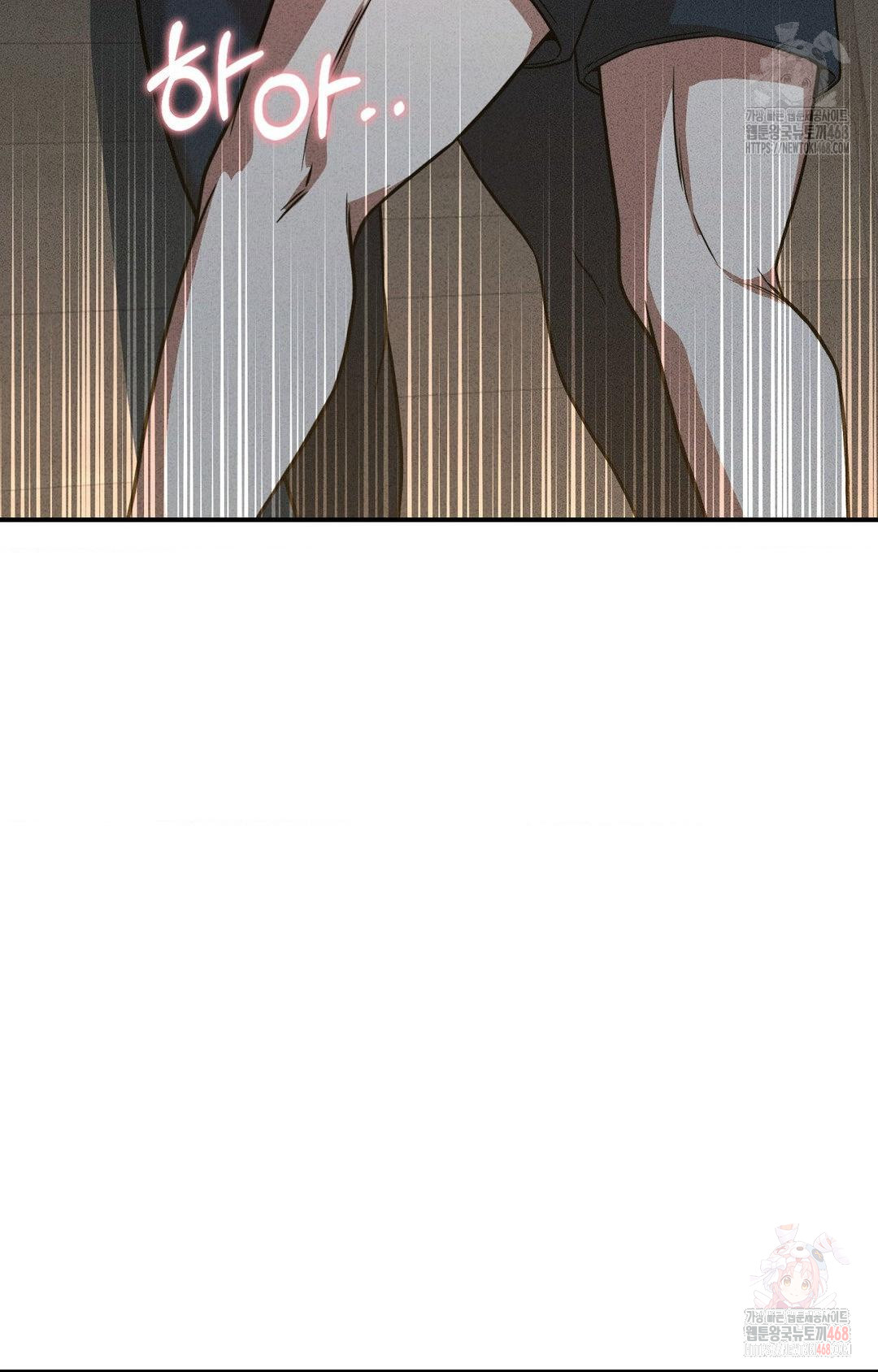 Boyfriend Girlfriend Game Raw - Chapter 4 Page 96