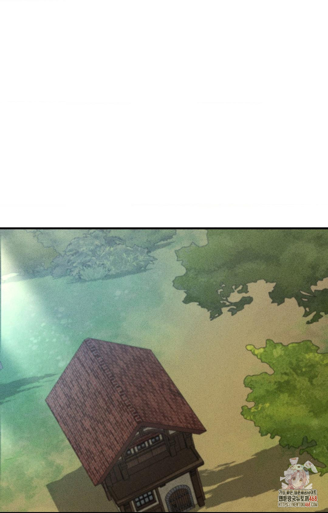 Boyfriend Girlfriend Game Raw - Chapter 5 Page 1